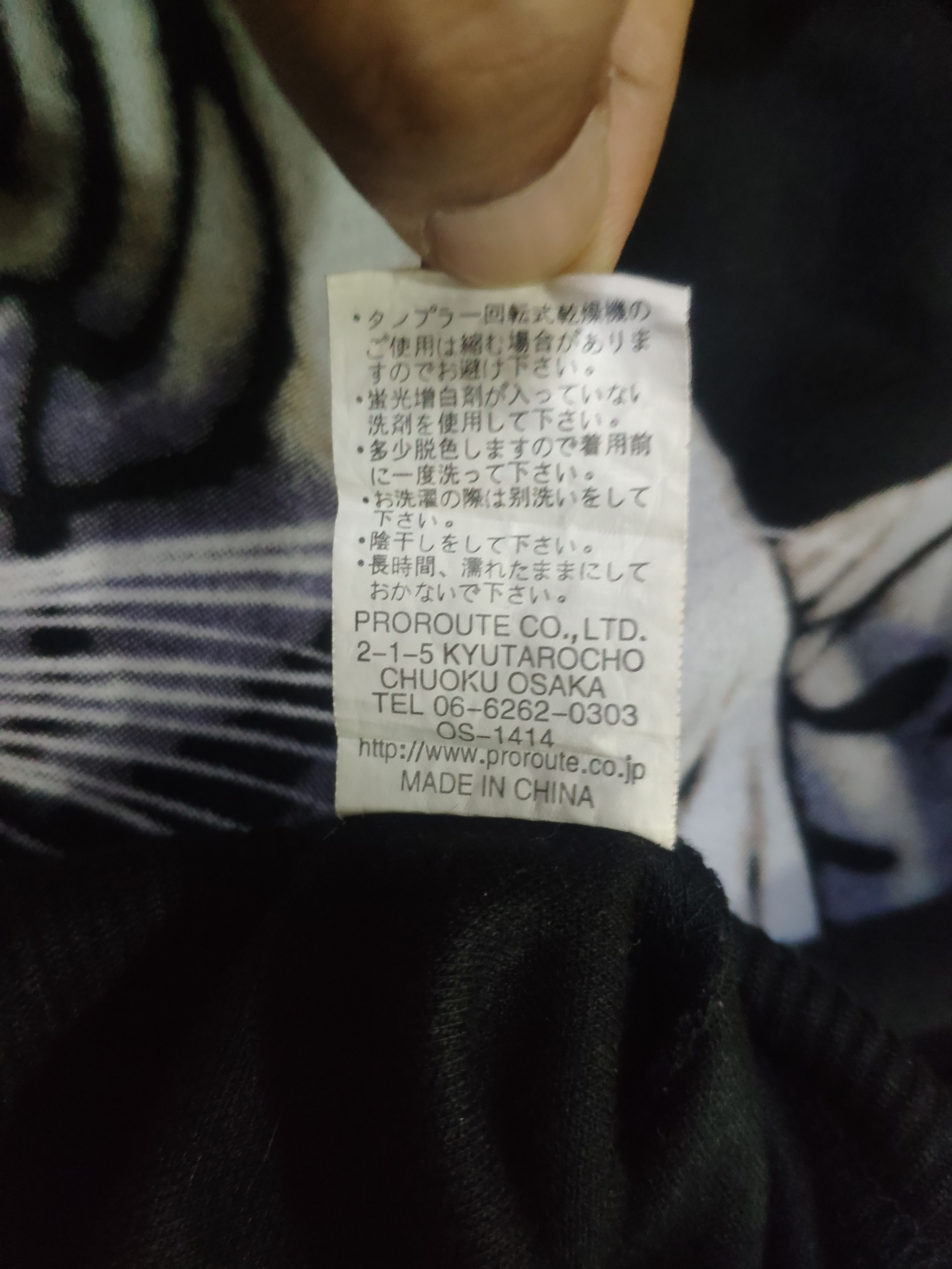 Japanese Brand × Vintage Vintage Tiger Sweatshirt Crewneck 3D Printed Size US M / EU 48-50 / 2 - 4 Thumbnail