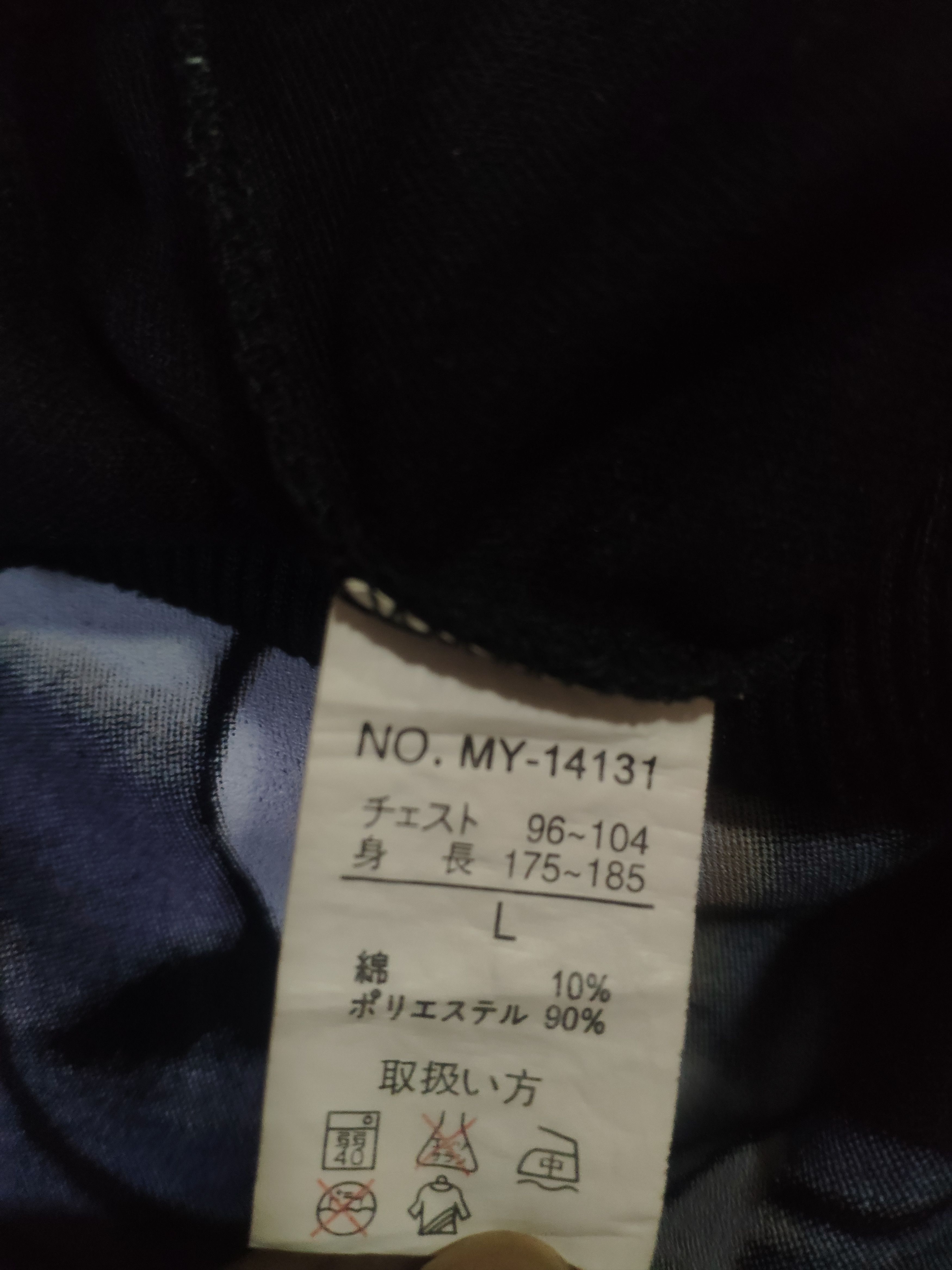 Japanese Brand × Vintage Vintage Tiger Sweatshirt Crewneck 3D Printed Size US M / EU 48-50 / 2 - 3 Thumbnail