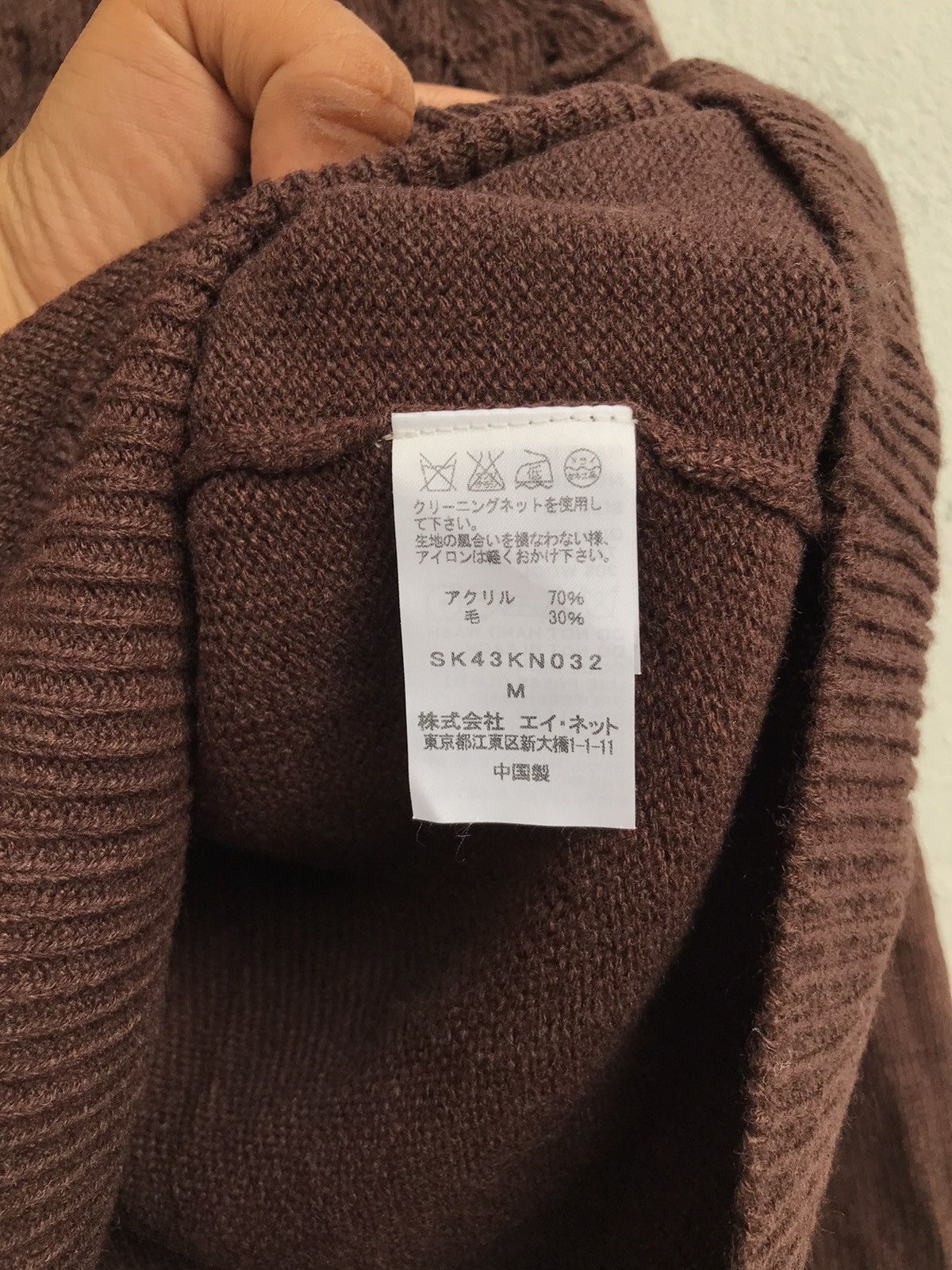 Issey Miyake × Vintage Vtg Issey Miyake Sunao Kuwahara Knit Sweater Size M / US 6-8 / IT 42-44 - 7 Thumbnail