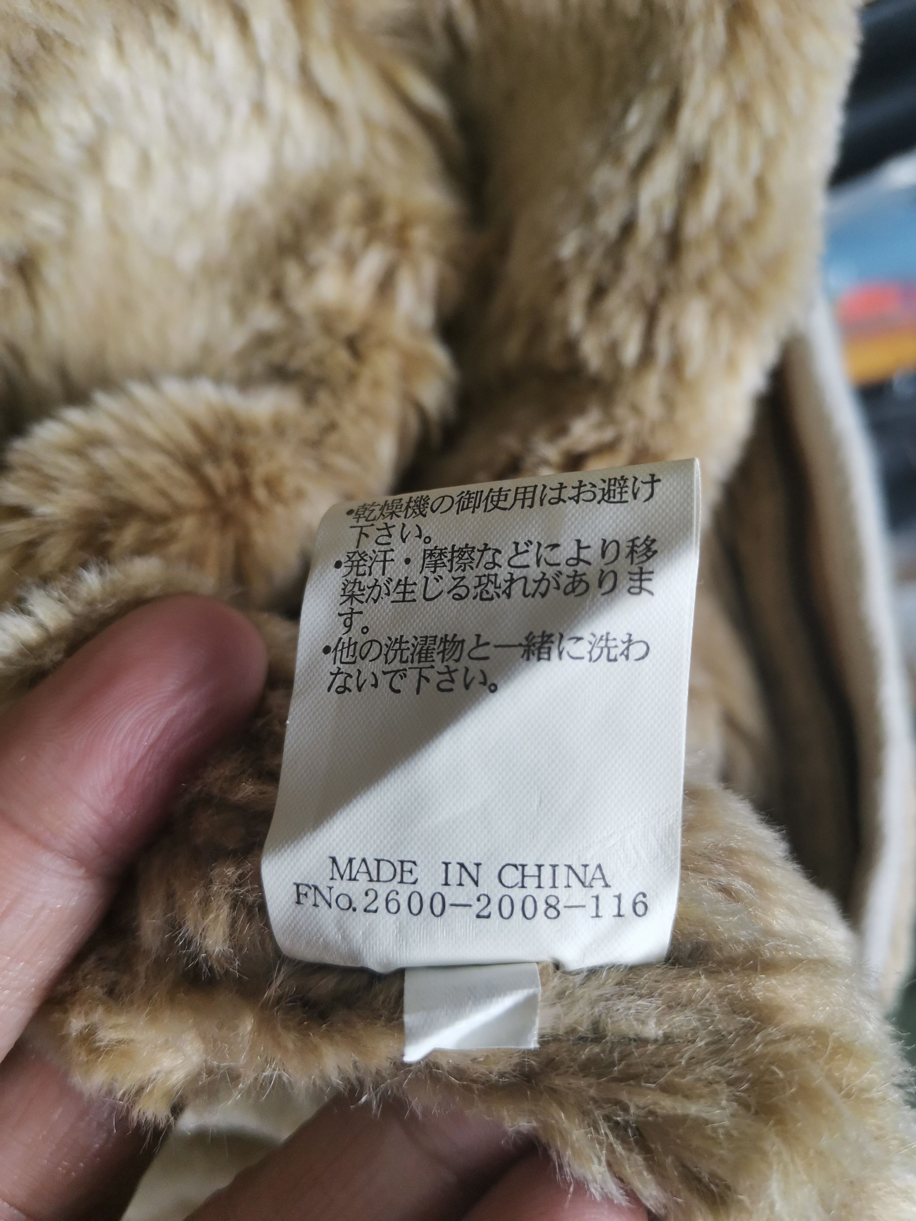 Smith's American Vintage Smith's American Faux Fur Shearling Jacket Size US L / EU 52-54 / 3 - 7 Thumbnail