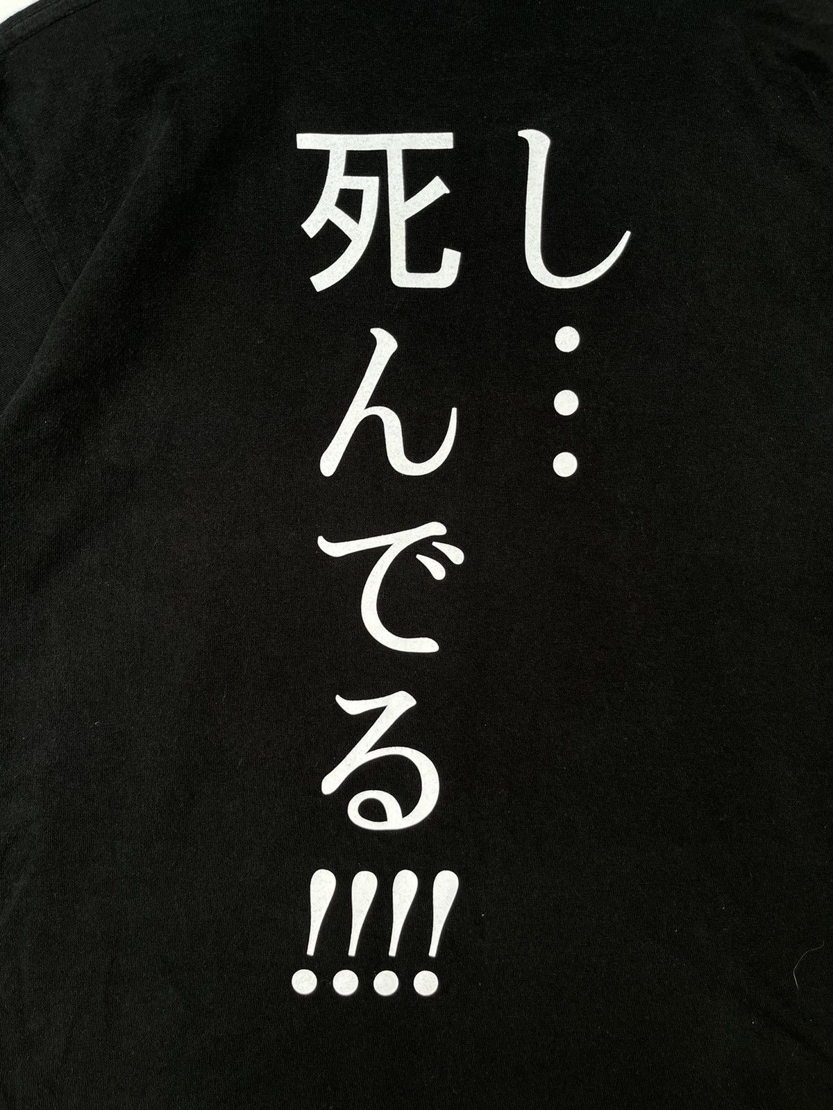 Anime Vintage Anime Crime And Punishment Man F Gataro Shirt Size US L / EU 52-54 / 3 - 5 Thumbnail