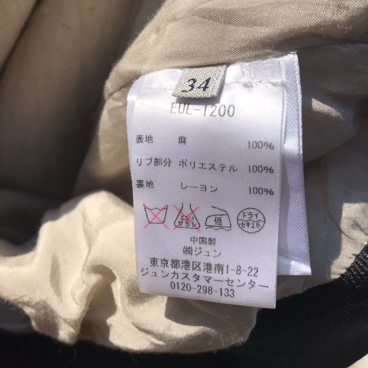 Acne Studios Acne Dark Linen PSS12 Size 34 Jacket Size XS / US 0-2 / IT 36-38 - 9 Thumbnail