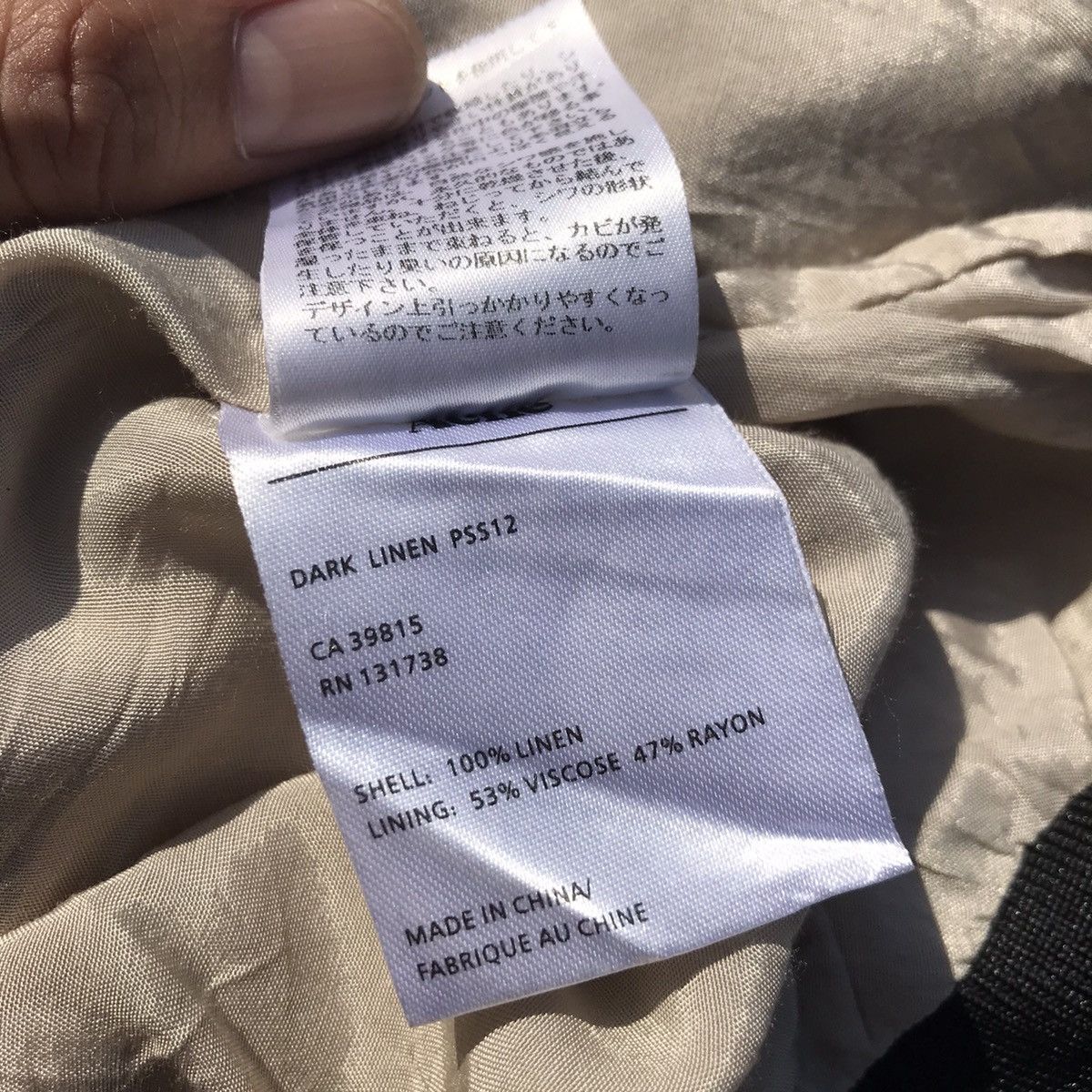 Acne Studios Acne Dark Linen PSS12 Size 34 Jacket Size XS / US 0-2 / IT 36-38 - 10 Thumbnail