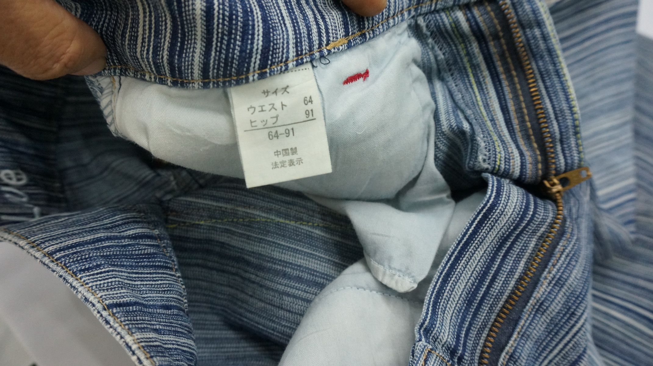 Japanese Brand Vtg ACE LOVE Japan Hickory Low Rise Women's Jeans Size 29" - 14 Thumbnail