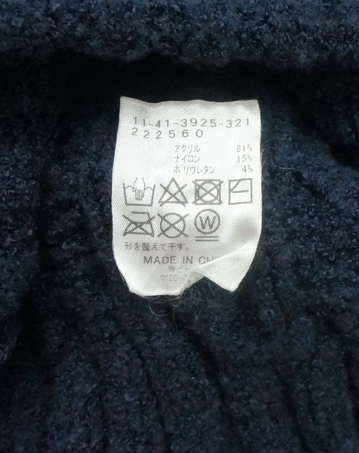Beams Plus Vintage BEAMS Beanie Hat Size ONE SIZE - 7 Thumbnail