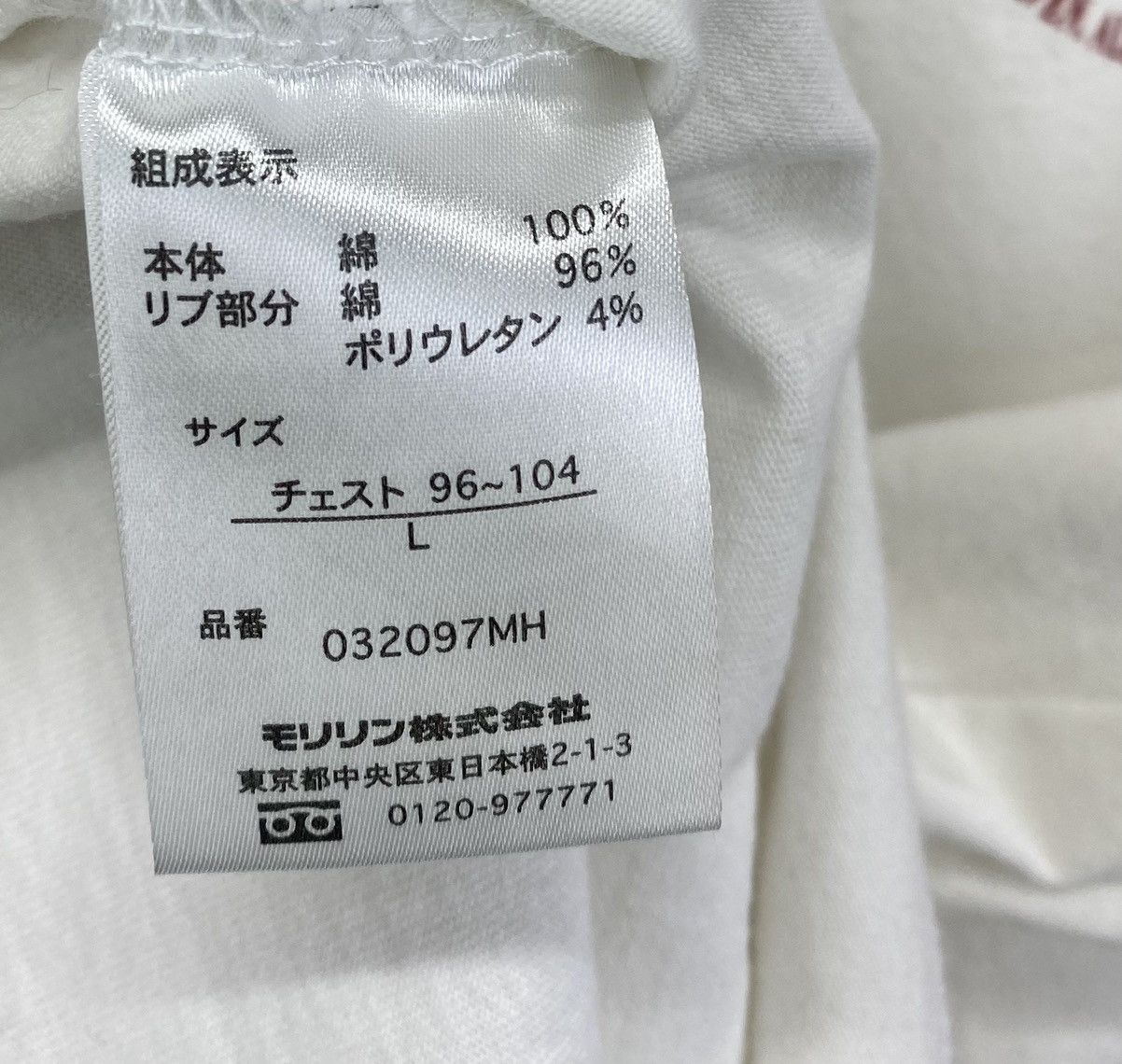 Anime Vintage Neon Genesis Evangelion Pilots Anime Tees T Shirts Size US L / EU 52-54 / 3 - 12 Thumbnail