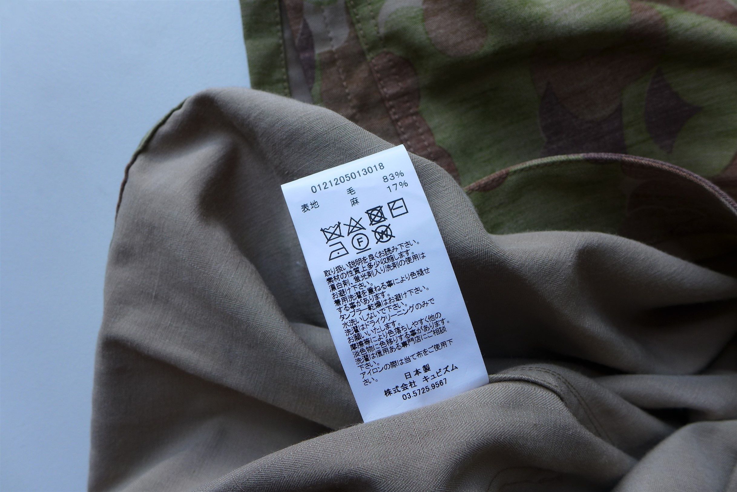 Visvim Visvim Baker Coverall Jacket - Herringbone Camo Print Size US M / EU 48-50 / 2 - 13 Thumbnail