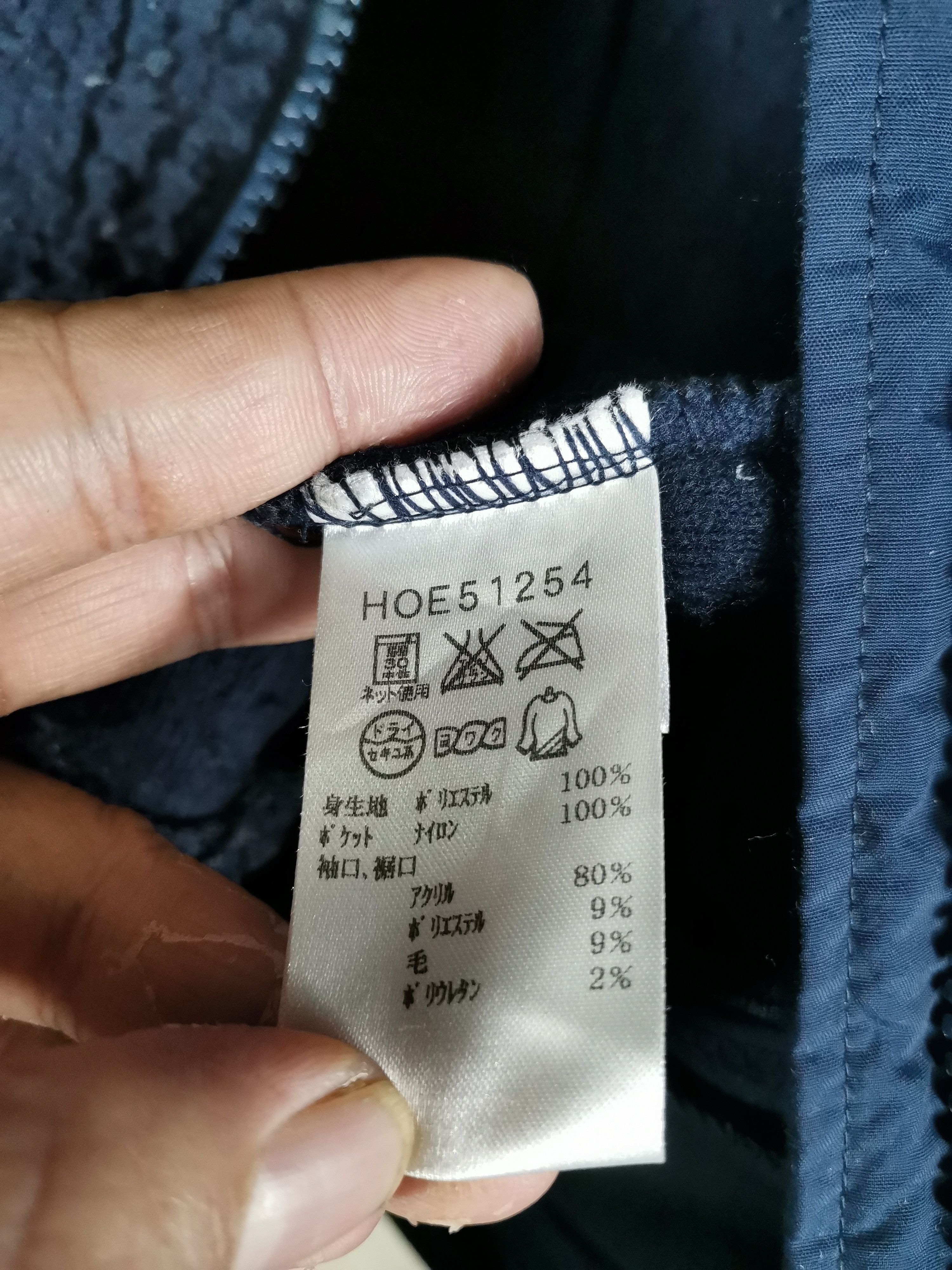 Helly Hansen Vintage Helly Hansen Deep Pile Sherpa Jacket Size US M / EU 48-50 / 2 - 7 Thumbnail