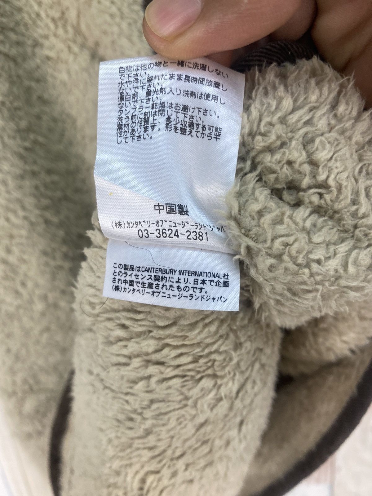 Canterbury of New Zealand Canterbury Of New Zealand Sherpa Vest Size US S / EU 44-46 / 1 - 8 Thumbnail