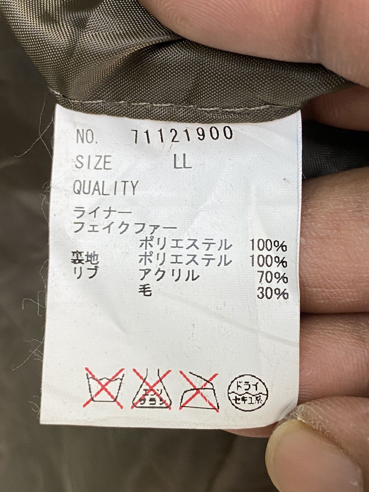 Japanese Brand ❗️NICE DESIGN❗️Fur Vest Hoodies Size US L / EU 52-54 / 3 - 5 Thumbnail