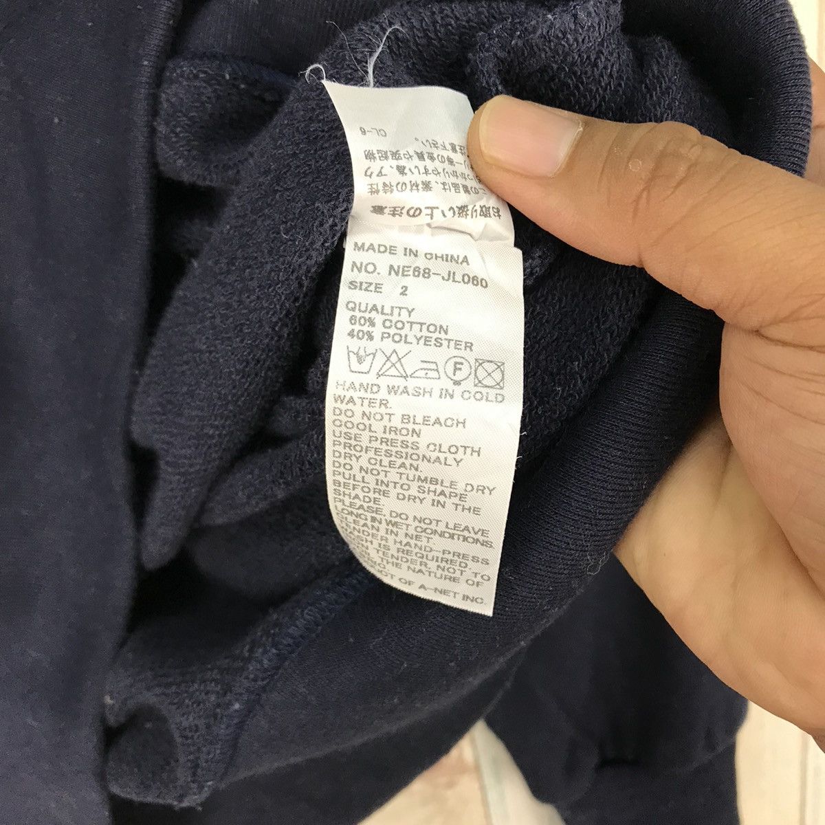 Issey Miyake ❗️RARE❗️Ne-net By Issey Miyake Sweatshirt Size US M / EU 48-50 / 2 - 9 Thumbnail