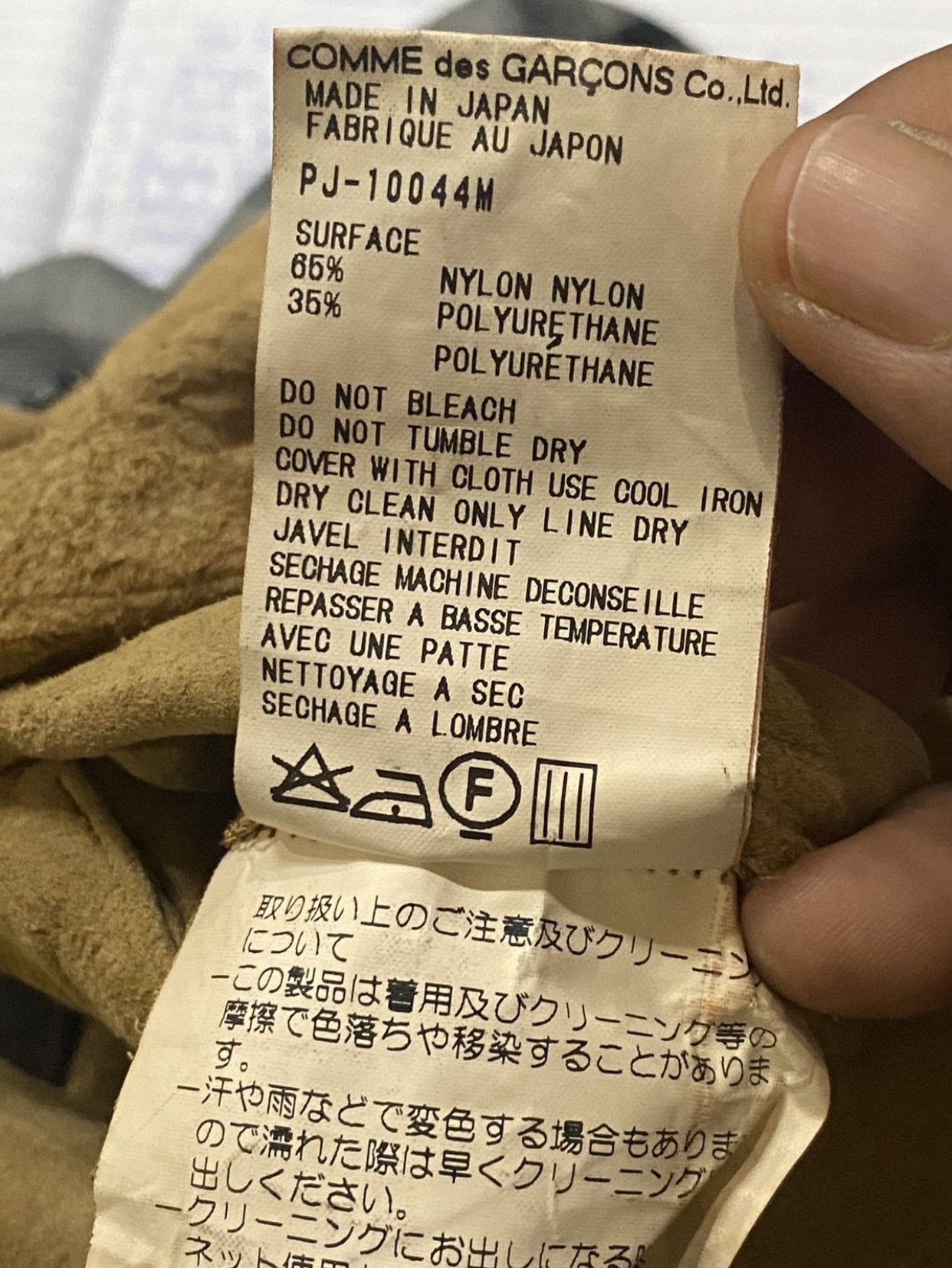Comme des Garcons Vintage AD1999 COMME des GARÇONS Patchwork Blazer/Jacket Size US M / EU 48-50 / 2 - 16 Thumbnail