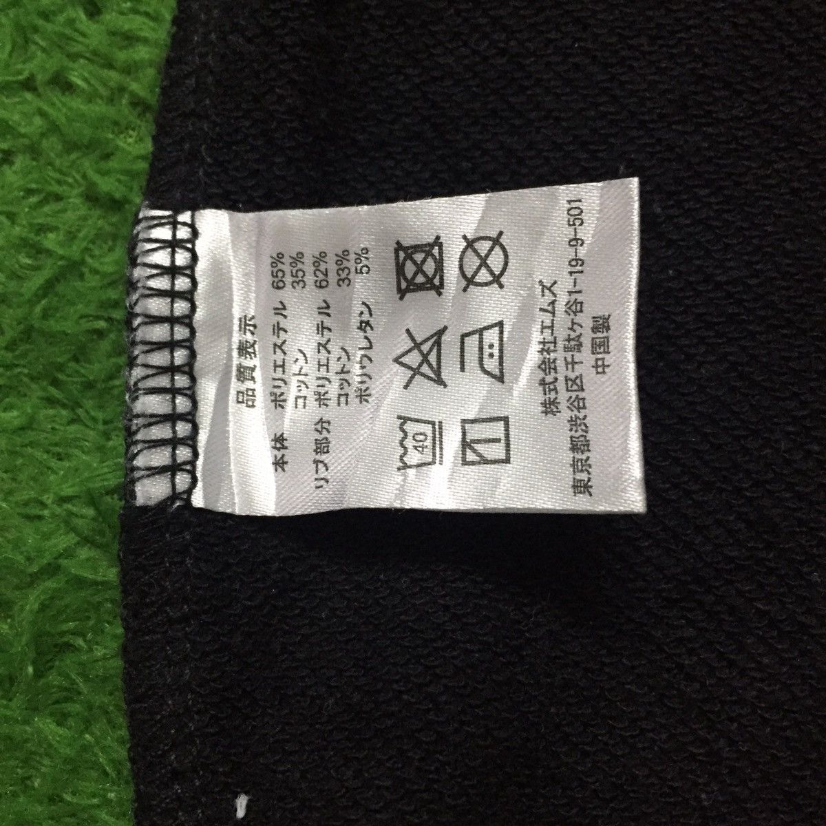 Band Tees × Japanese Brand Vintage Band Tees Exile The Secons Crewneck Sweatshirt Size US M / EU 48-50 / 2 - 8 Thumbnail