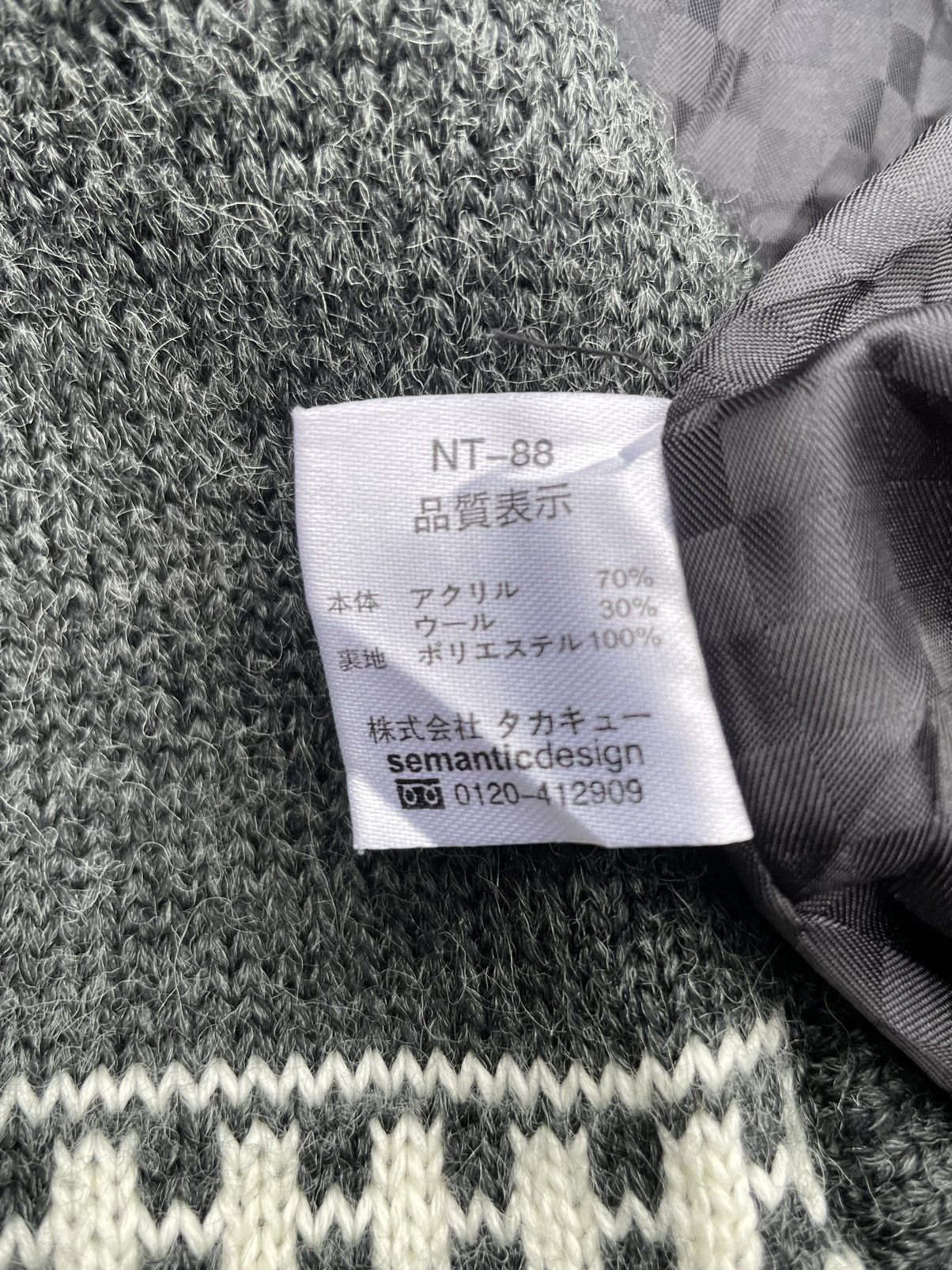 semanticdesign Semantic design Knitwear Sweater Size US M / EU 48-50 / 2 - 15 Thumbnail