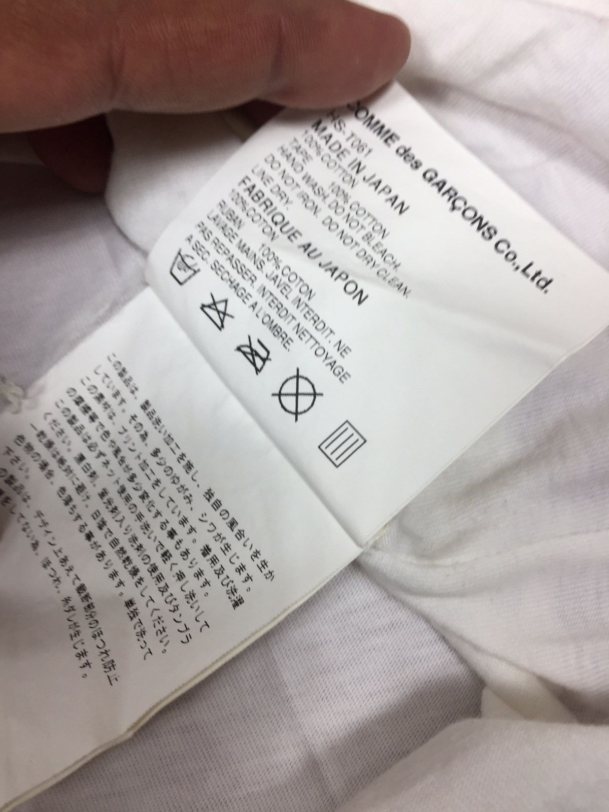 Comme des Garcons Homme Comme des garcons homme Size US S / EU 44-46 / 1 - 5 Thumbnail