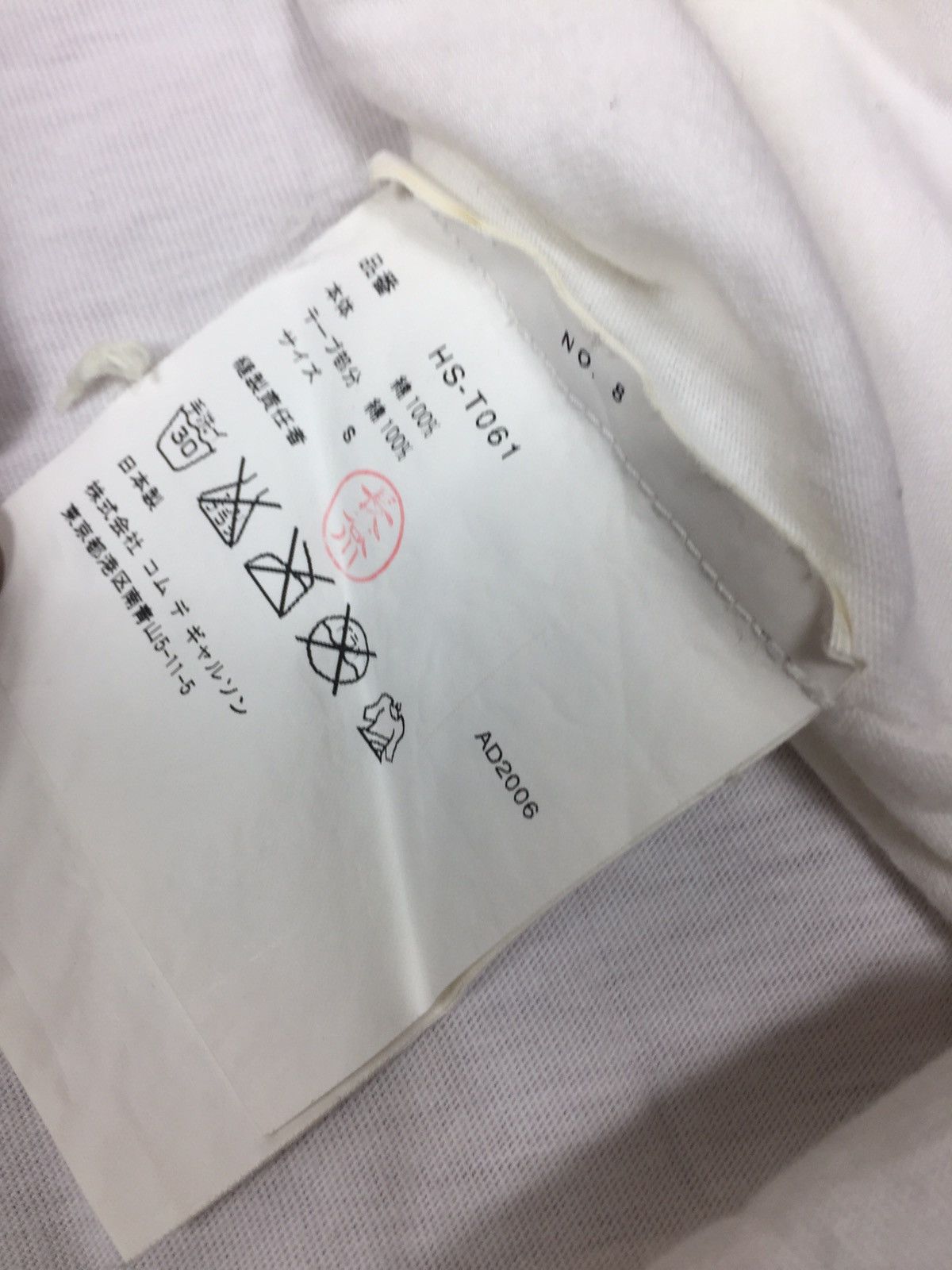 Comme des Garcons Homme Comme des garcons homme Size US S / EU 44-46 / 1 - 4 Thumbnail