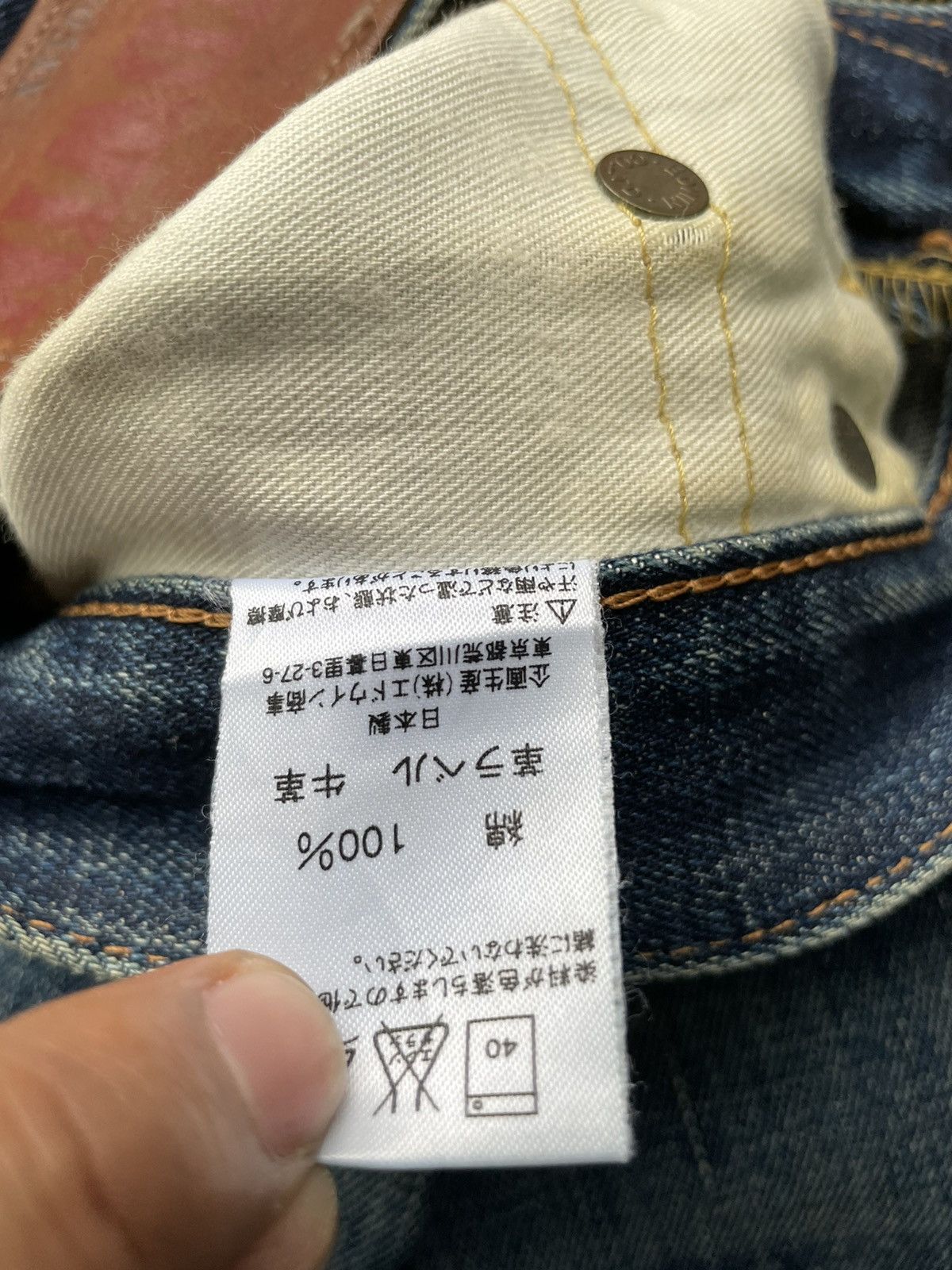 Edwin Vintage Edwin 505XX Selvedge Aging Distressed Size US 28 / EU 44 - 17 Thumbnail