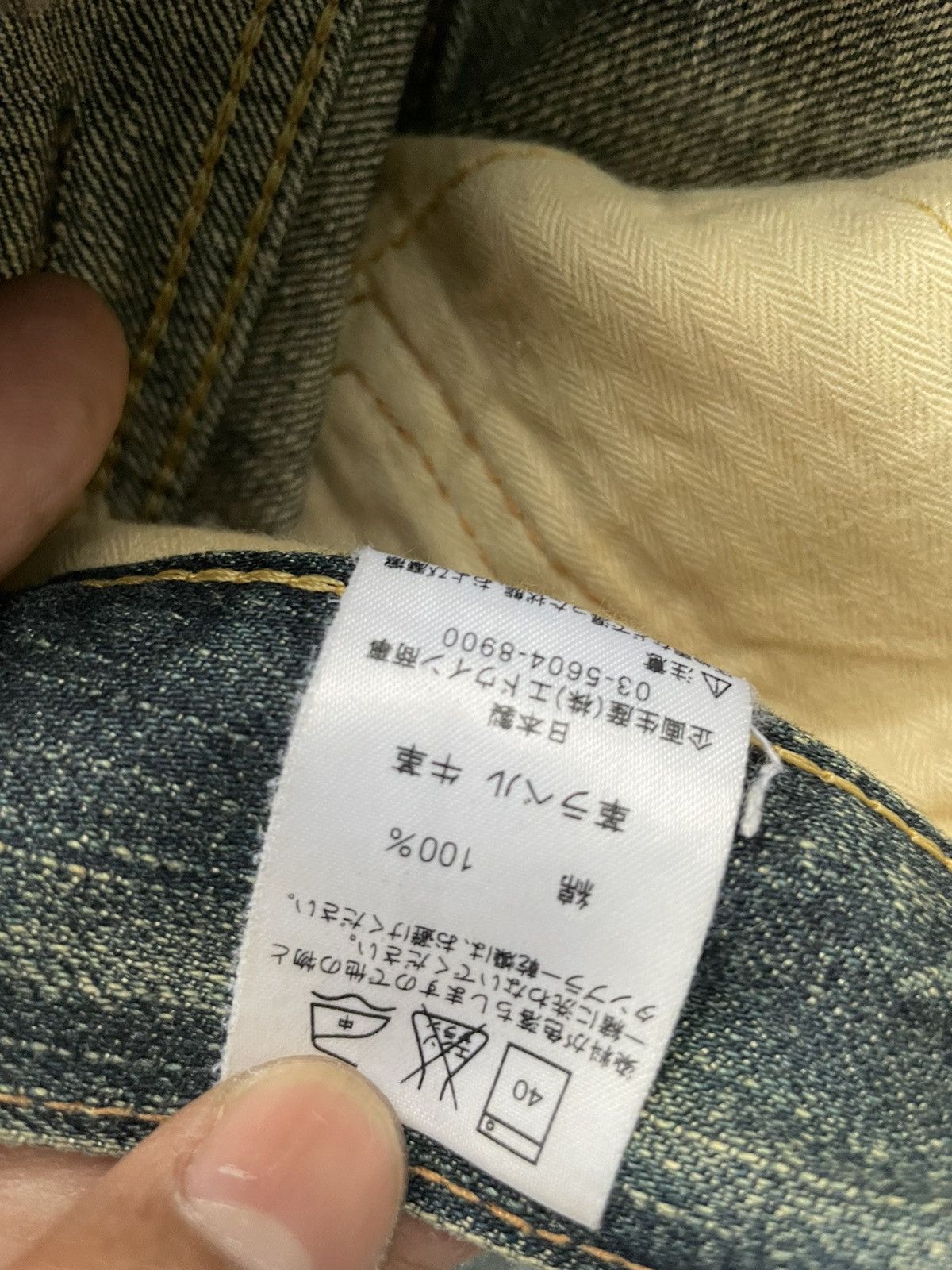 Edwin Vintage Edwin 505V Selvedge Aging Distressed Size US 36 / EU 52 - 17 Thumbnail