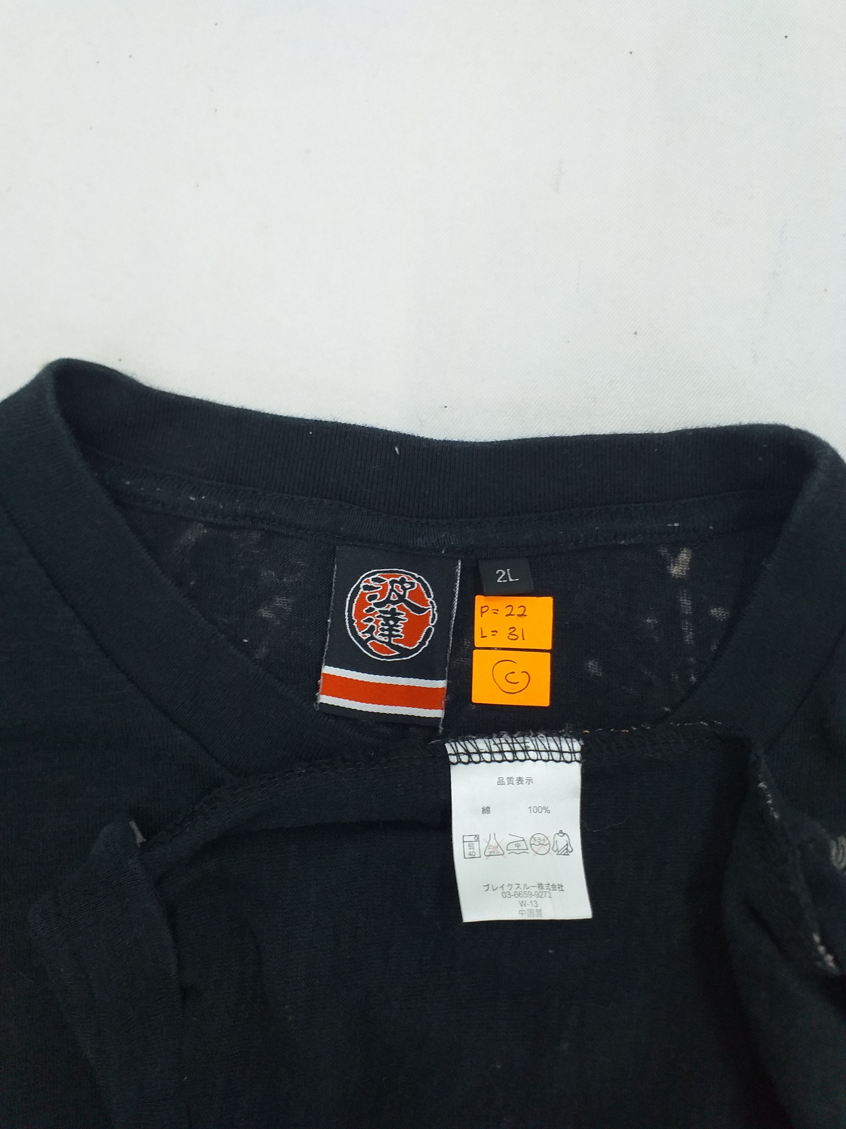 Japanese Brand Vintage Sukajan Souvenir TShirt Tee -C104 Size US XL / EU 56 / 4 - 6 Thumbnail