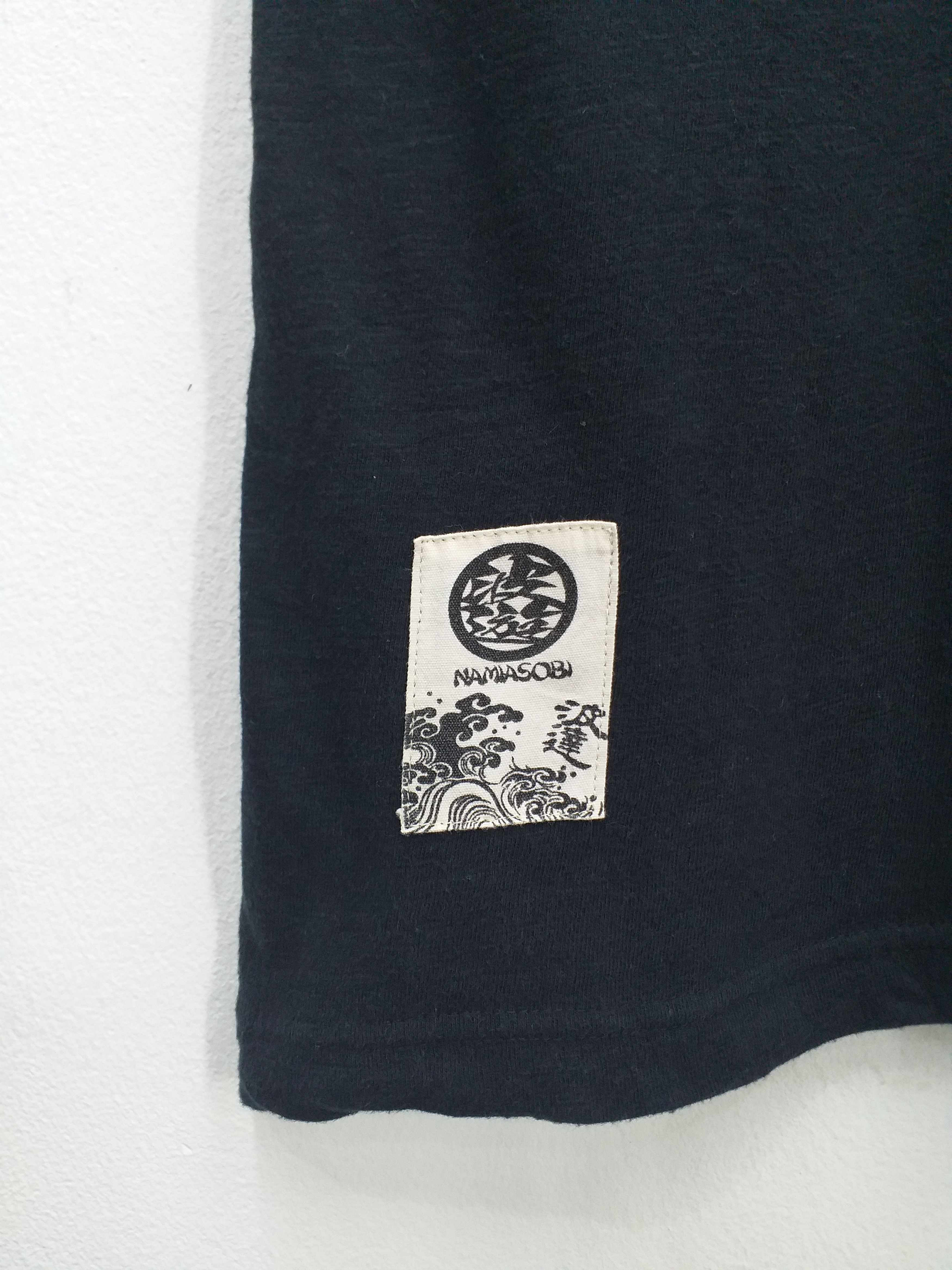 Japanese Brand Vintage Sukajan Souvenir TShirt Tee -C104 Size US XL / EU 56 / 4 - 4 Thumbnail