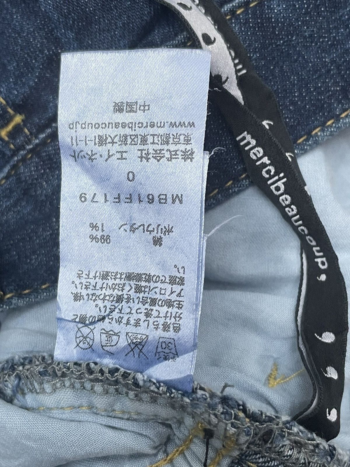 Issey Miyake × Le Grande Bleu (L.G.B.) × mercibeaucoup Mercibeaucoup Issey Miyake Custom Denim Size 28" / US 6 / IT 42 - 9 Thumbnail