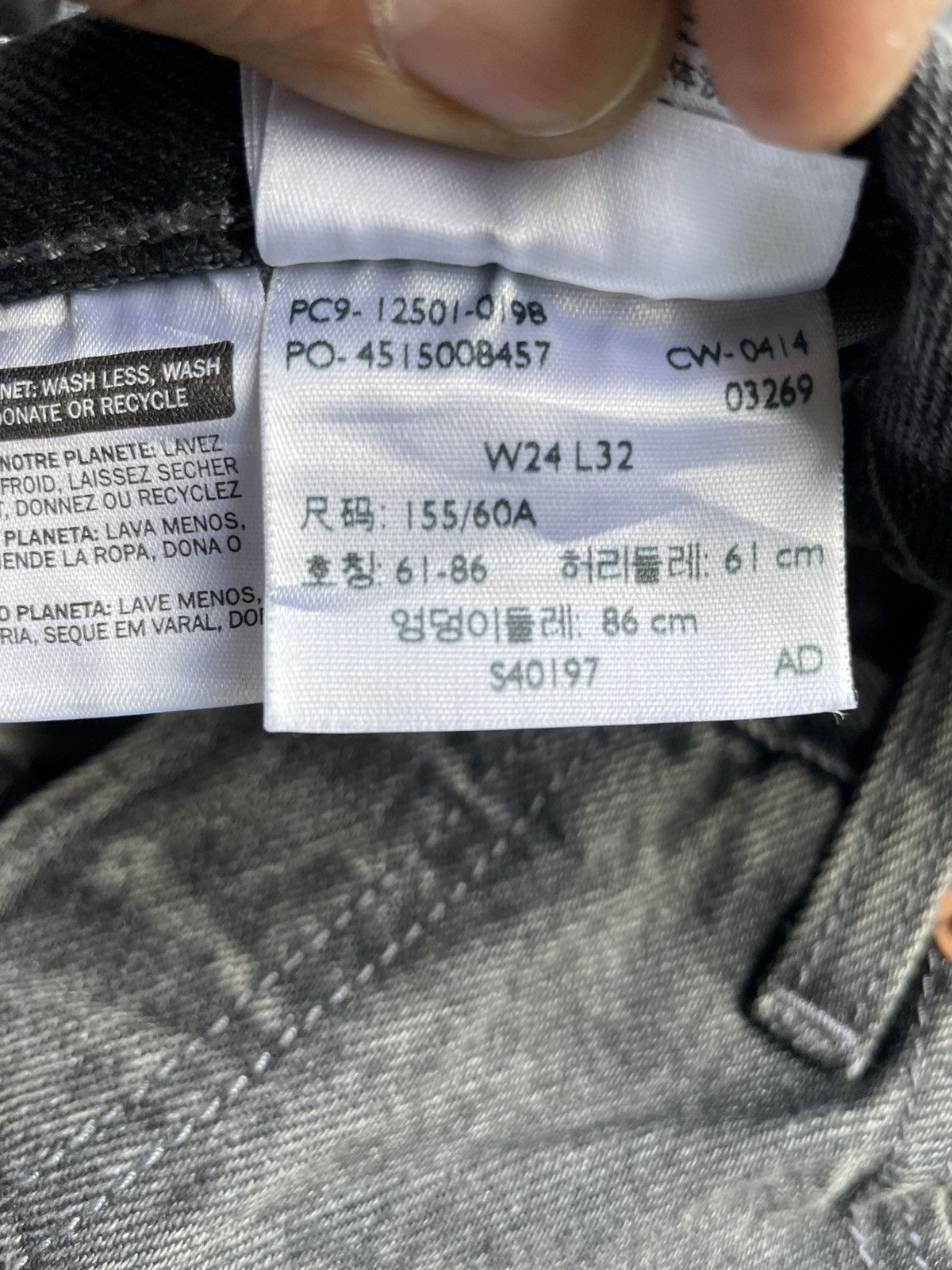 Levi's Levis 501 e Slim Distresed Jeans Size US 28 / EU 44 - 12 Thumbnail