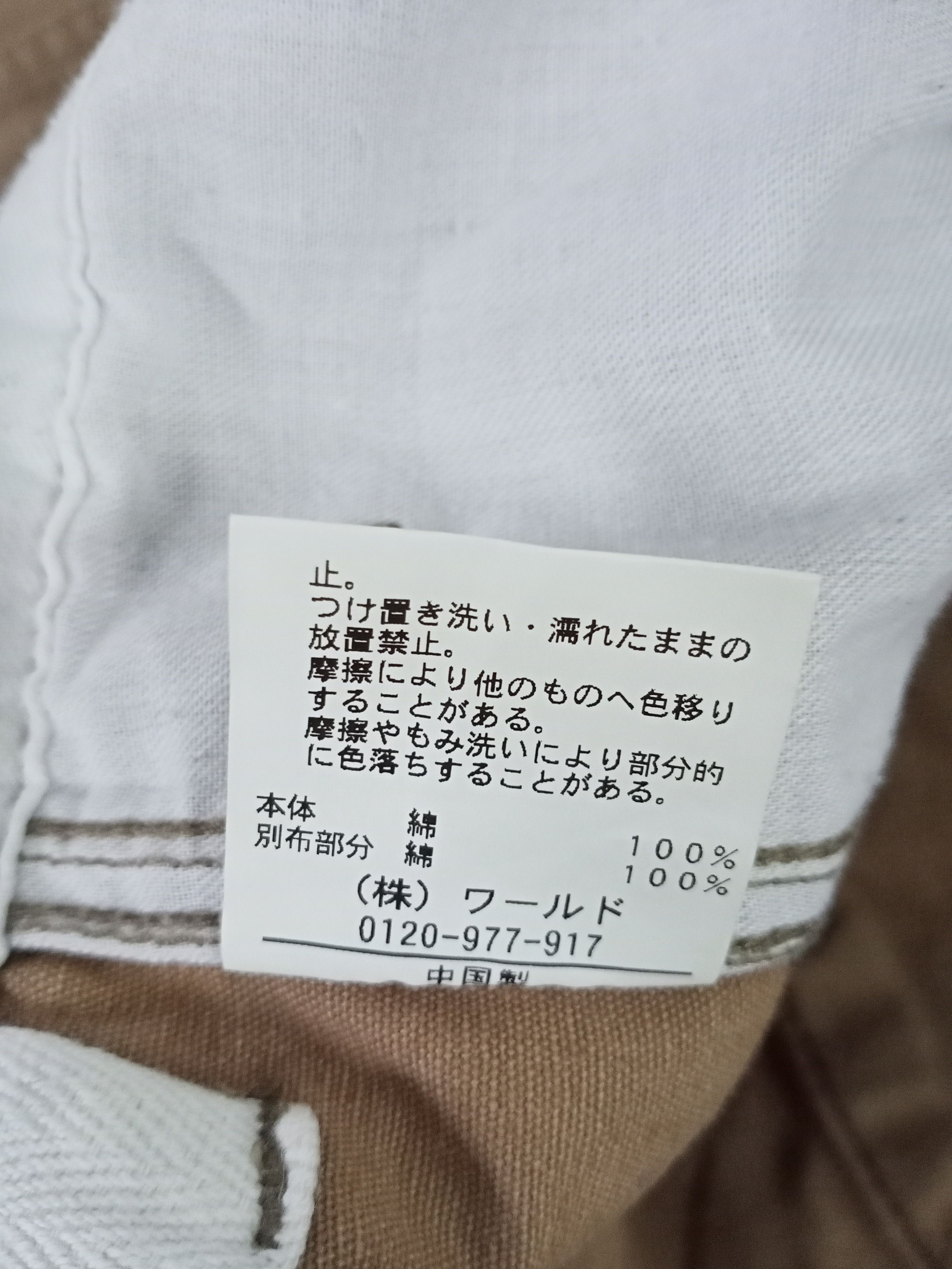 Takeo Kikuchi Distressed Takeo kikuchi pants Size US 31 - 16 Thumbnail