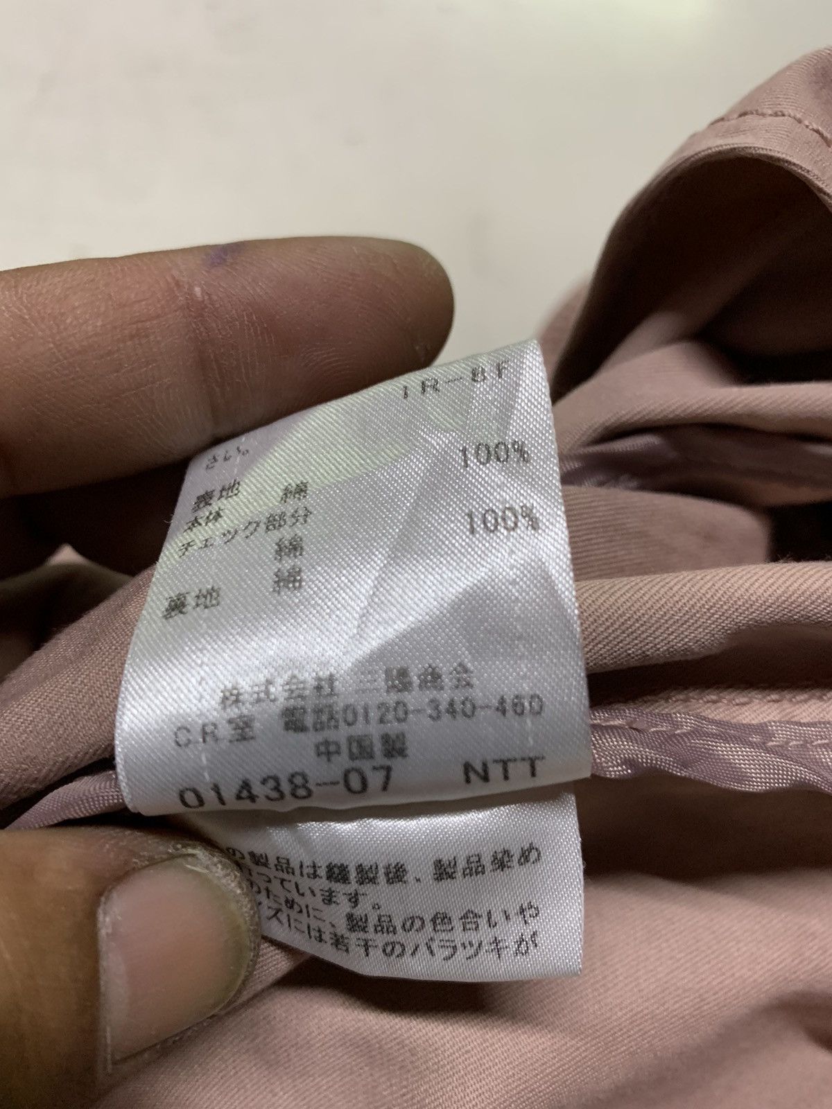 Burberry Burberry black label Size US S / EU 44-46 / 1 - 13 Thumbnail