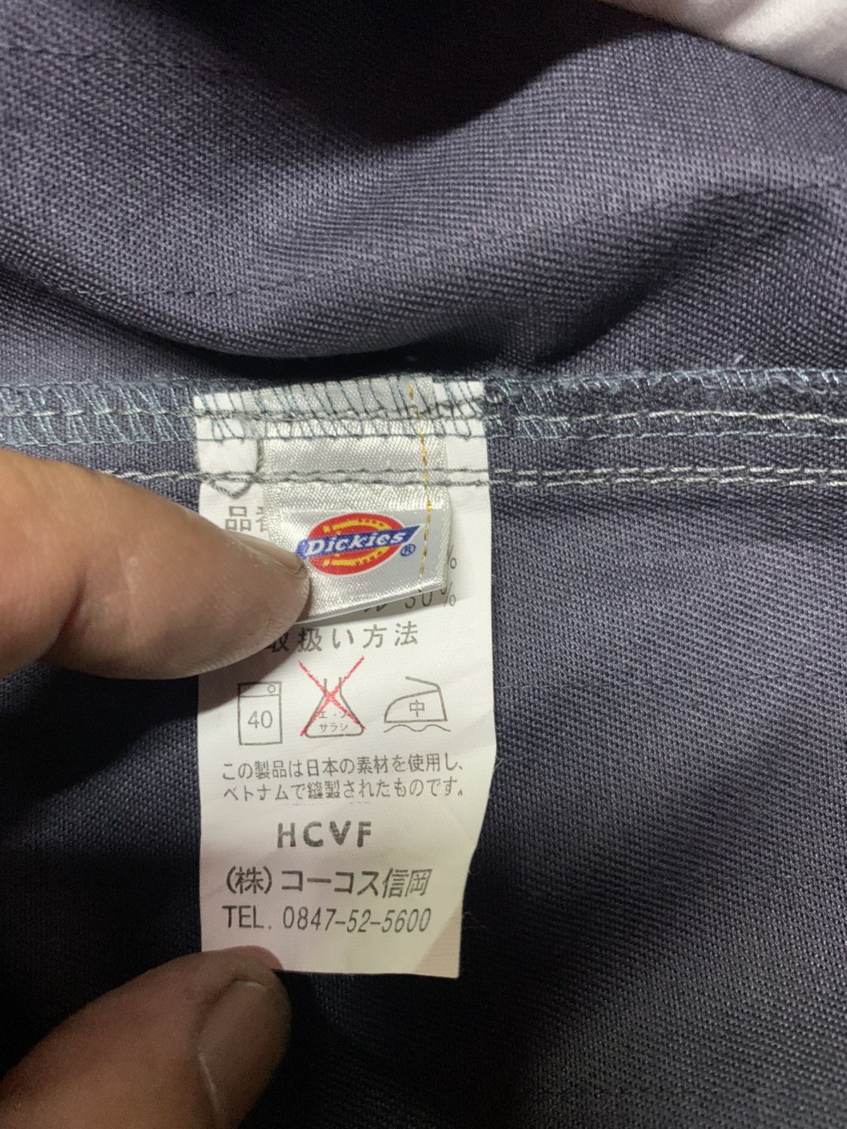 Dickies Dickies jacket outdoor Size US M / EU 48-50 / 2 - 11 Thumbnail