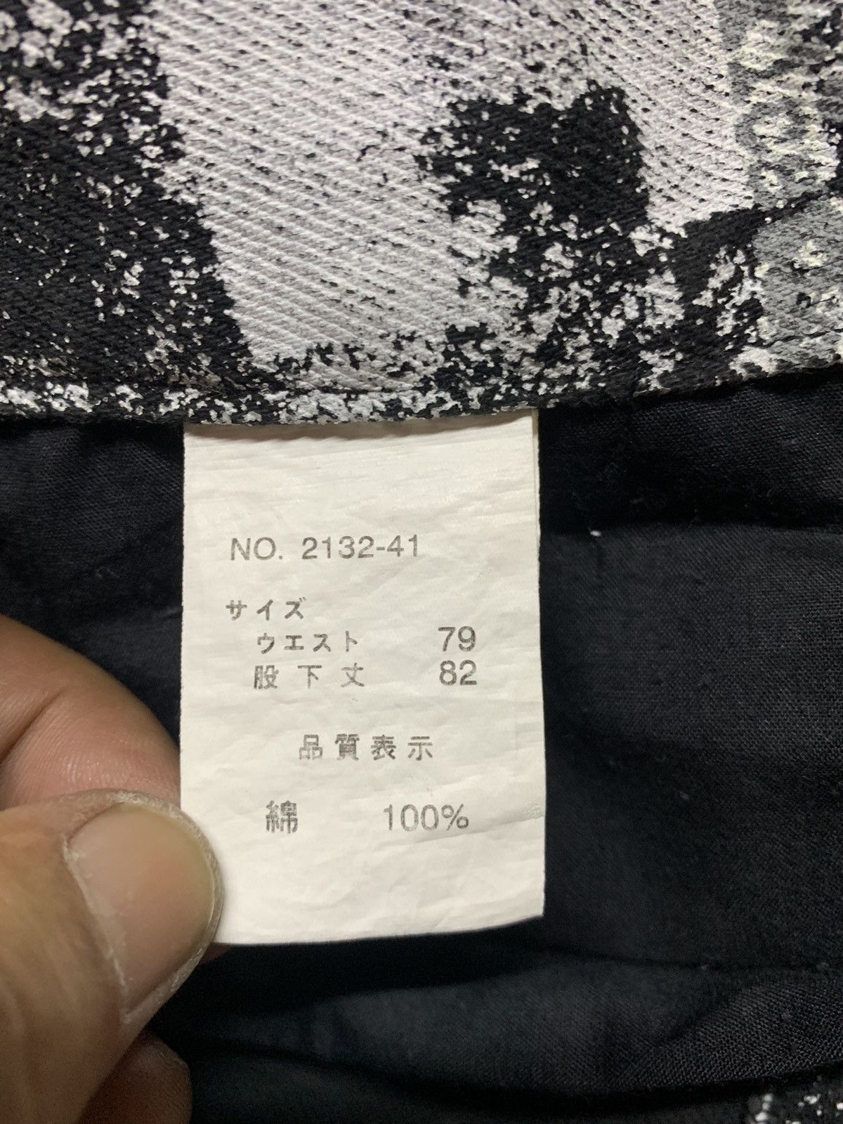 Japanese Brand International world jeans Size US 31 - 10 Thumbnail