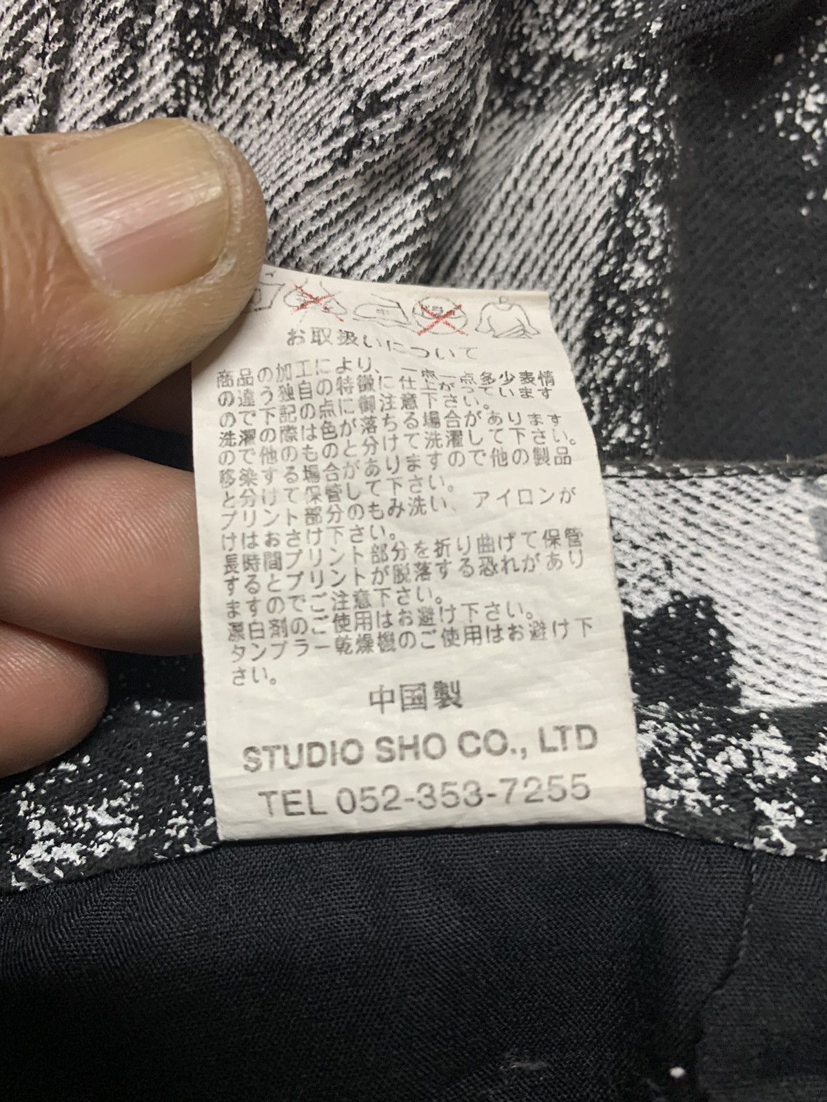 Japanese Brand International world jeans Size US 31 - 11 Thumbnail