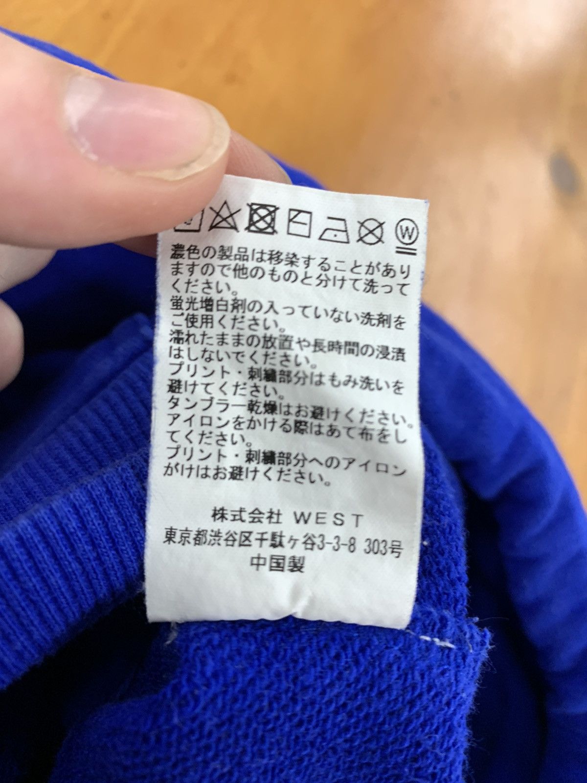 Billionaire Boys Club × Icecream IceCream Logo Hoodie Size US L / EU 52-54 / 3 - 7 Thumbnail