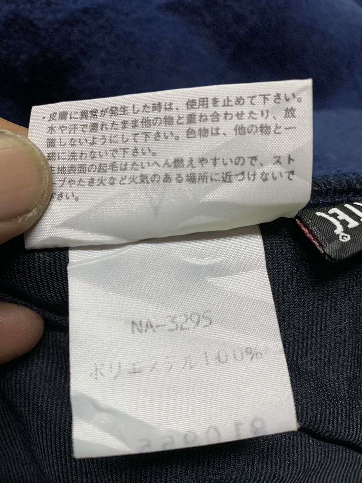 Japanese Brand × The North Face The north face fleece Japan Size US L / EU 52-54 / 3 - 10 Thumbnail