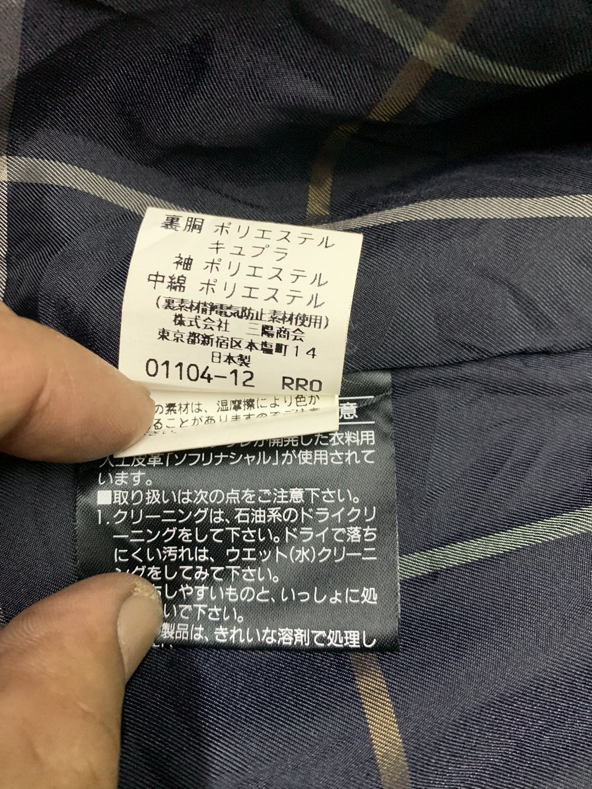 Burberry Burberry’s jacket vintage Size US L / EU 52-54 / 3 - 15 Thumbnail