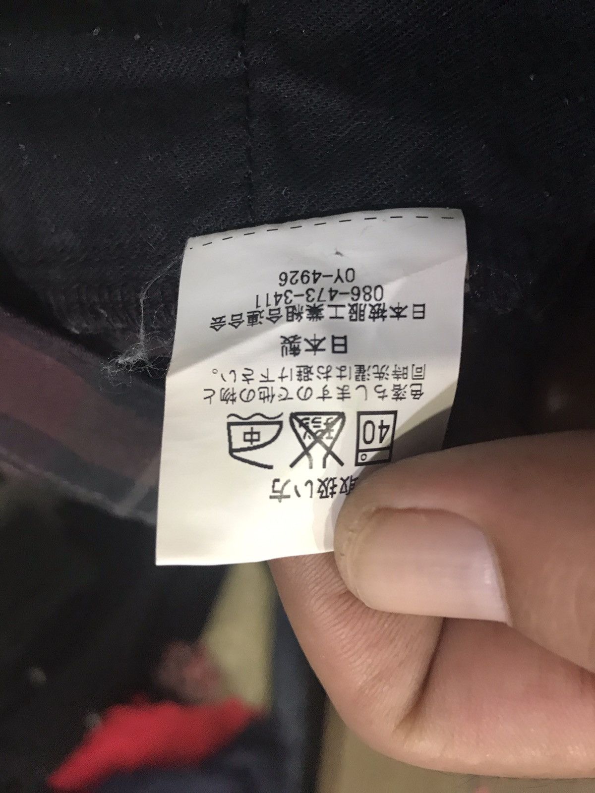 Other Japan Made Cinch Back Stretchable Skinny Pant Size US 31 - 13 Thumbnail