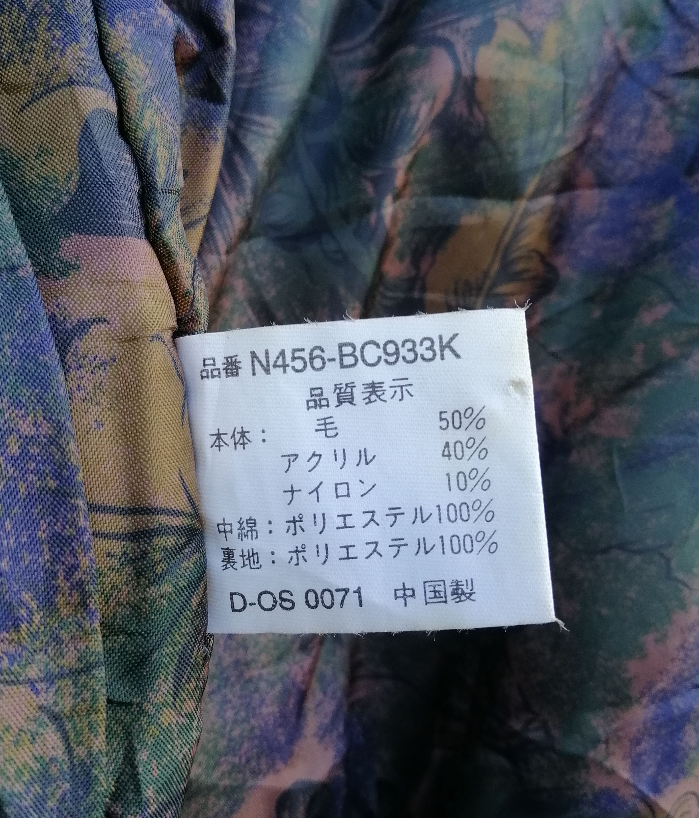 Japanese Brand Vintage Bi Colman Creative Staff Jacket Size US M / EU 48-50 / 2 - 15 Thumbnail