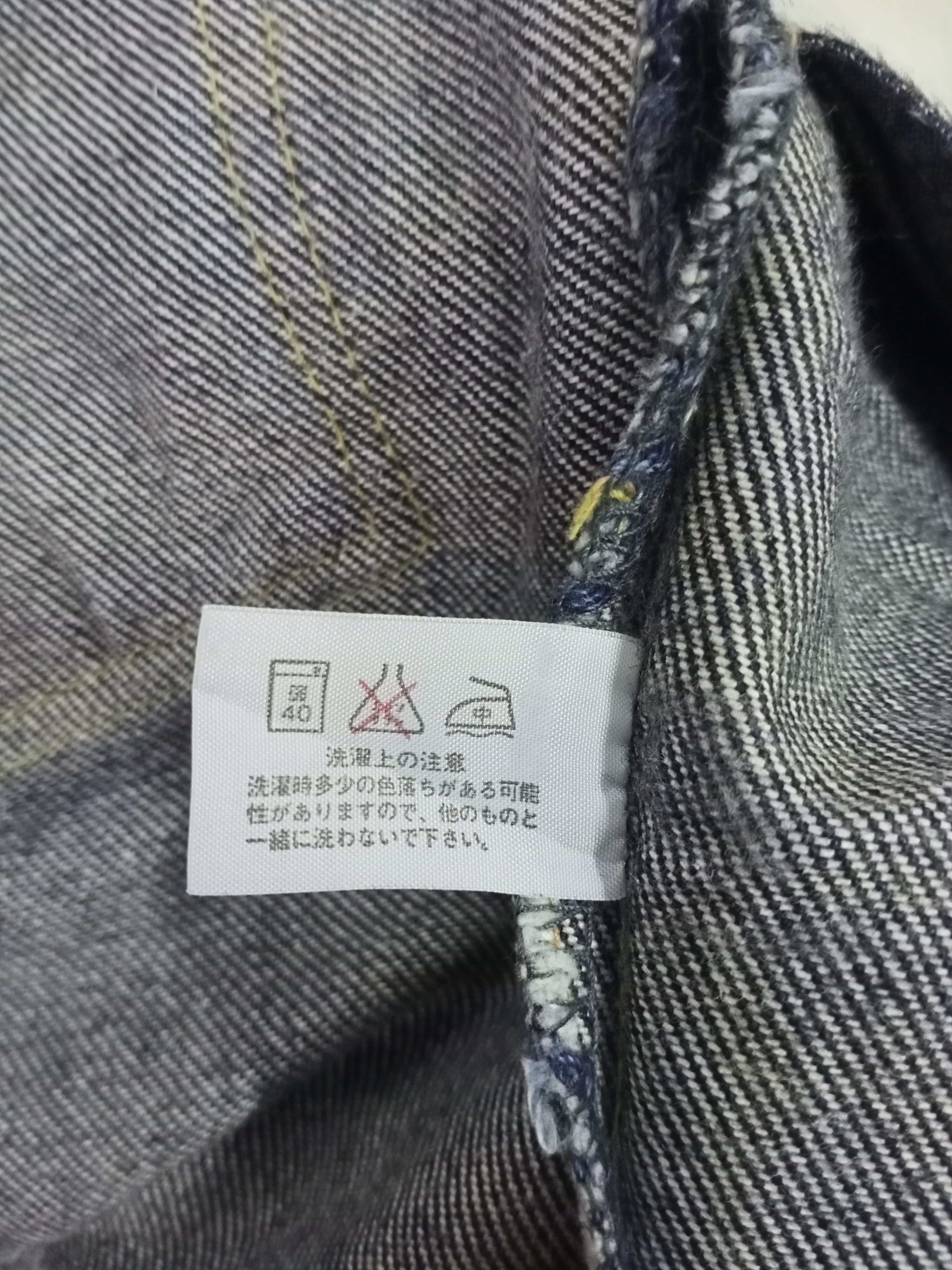 Japanese Brand × Vintage IRON H.R.MARKET DENIM Size US 32 / EU 48 - 15 Thumbnail
