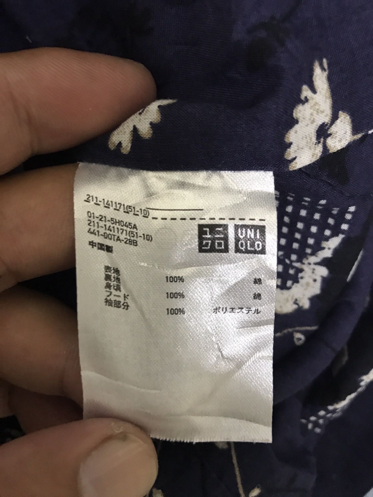 Designer × Uniqlo INES DE LA FRESSANGE X uniqlo M65 Navy Jacket Size M / US 6-8 / IT 42-44 - 7 Thumbnail