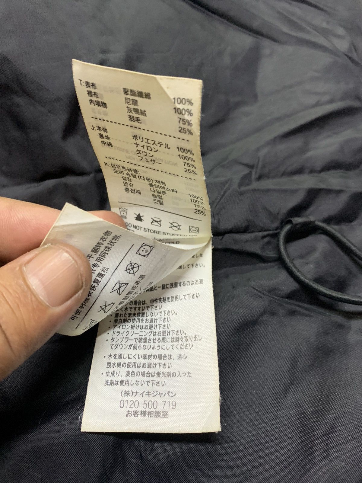 Nike × Vintage Vintage Nike puffer Size US M / EU 48-50 / 2 - 12 Thumbnail