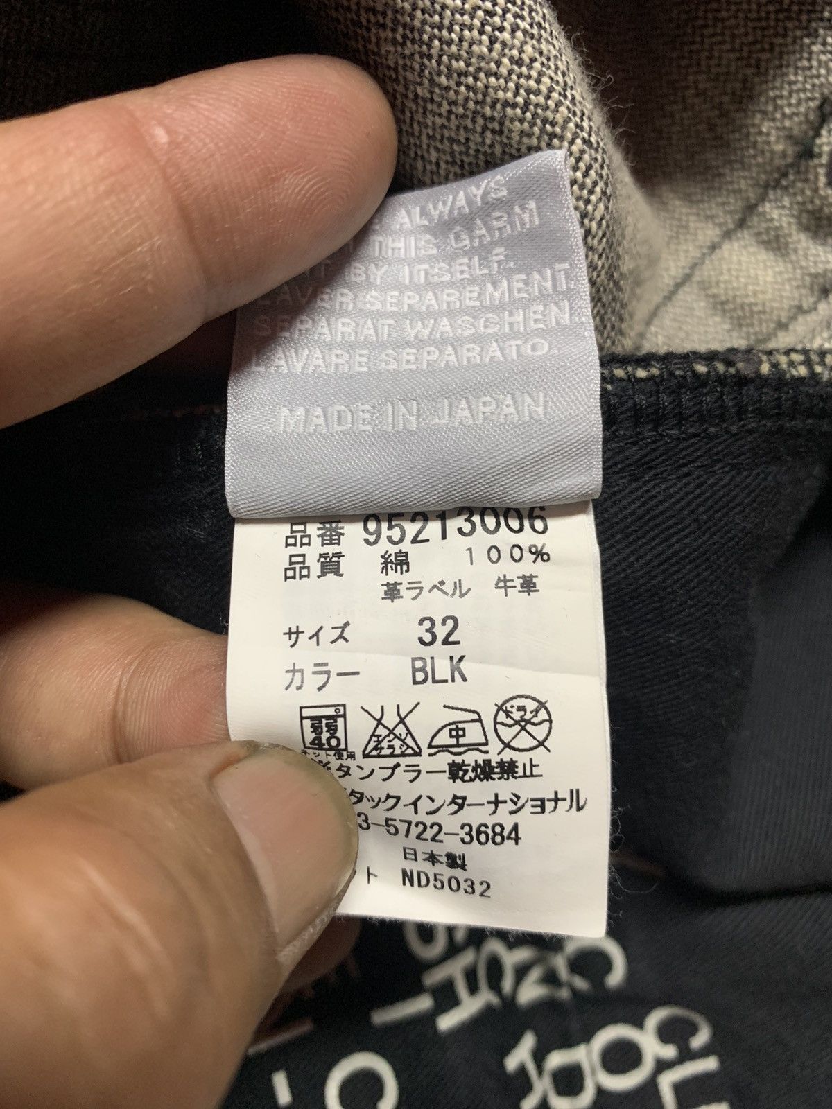 Japanese Brand Lideal jeans Size US 34 / EU 50 - 16 Thumbnail