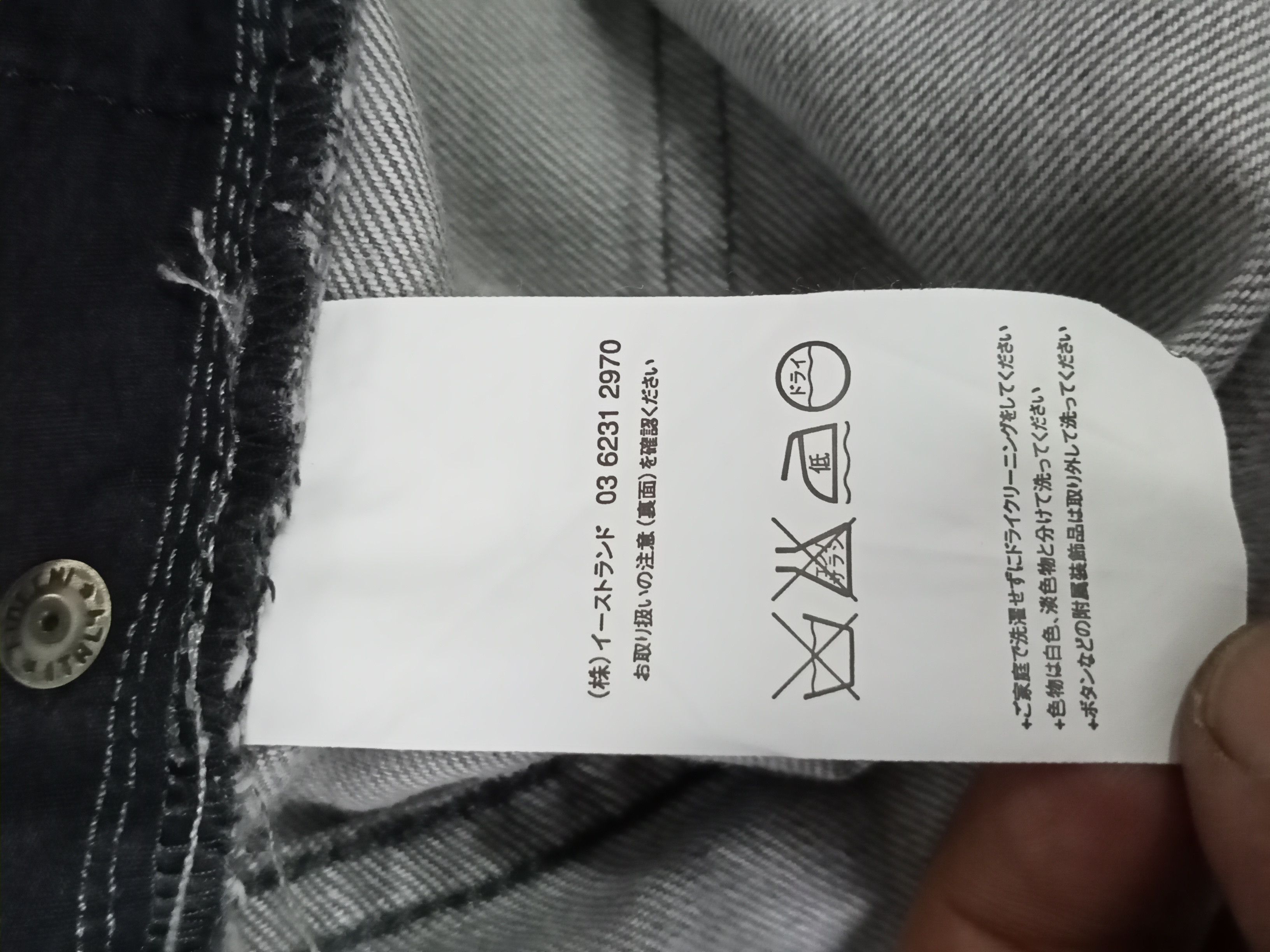 Ring Milano Ring Milano jeans Size US 34 / EU 50 - 10 Thumbnail