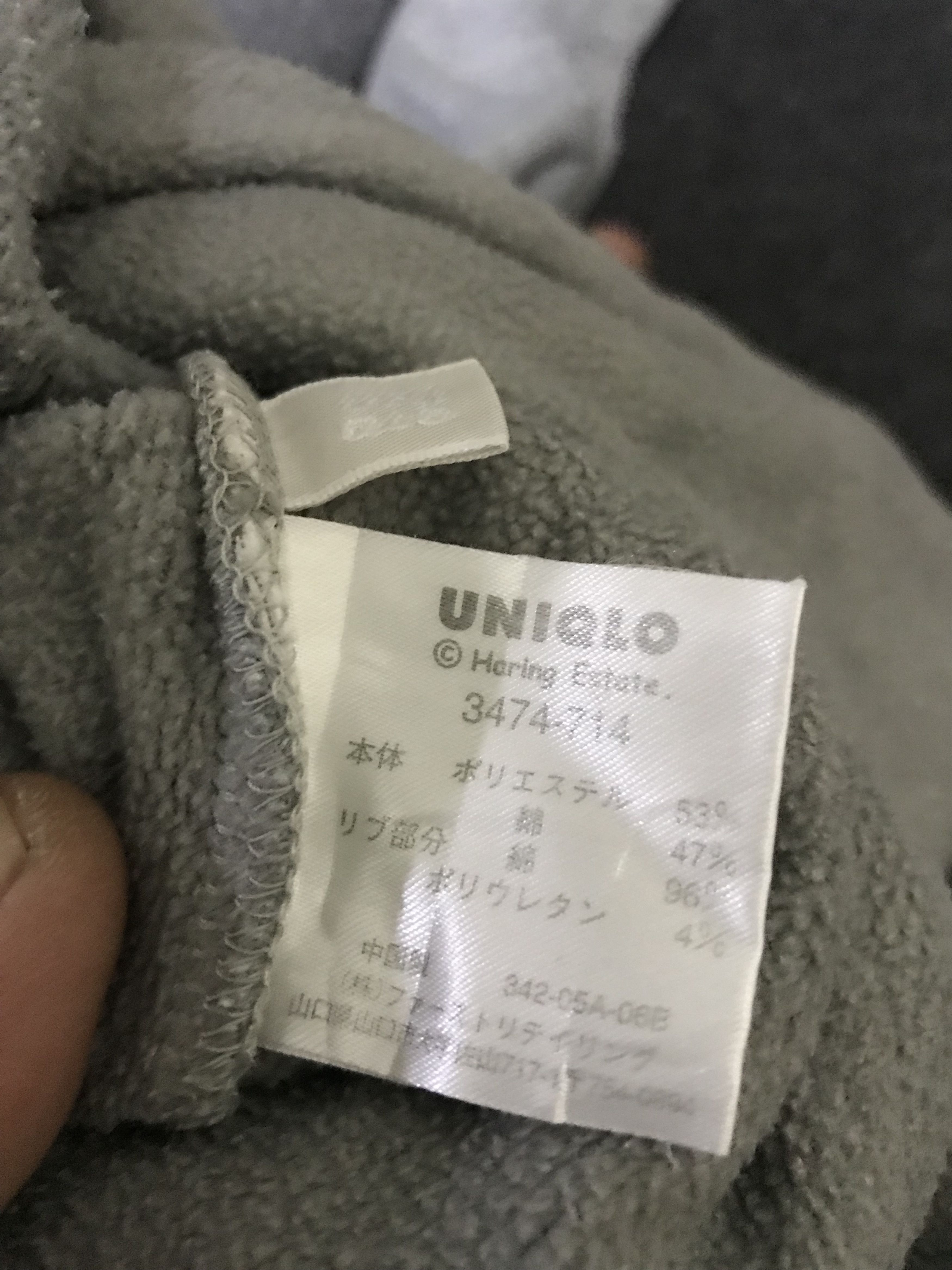 Keith Haring × Uniqlo SH10 KEITH HARING Hoodie Sweatshirt Size US S / EU 44-46 / 1 - 9 Thumbnail