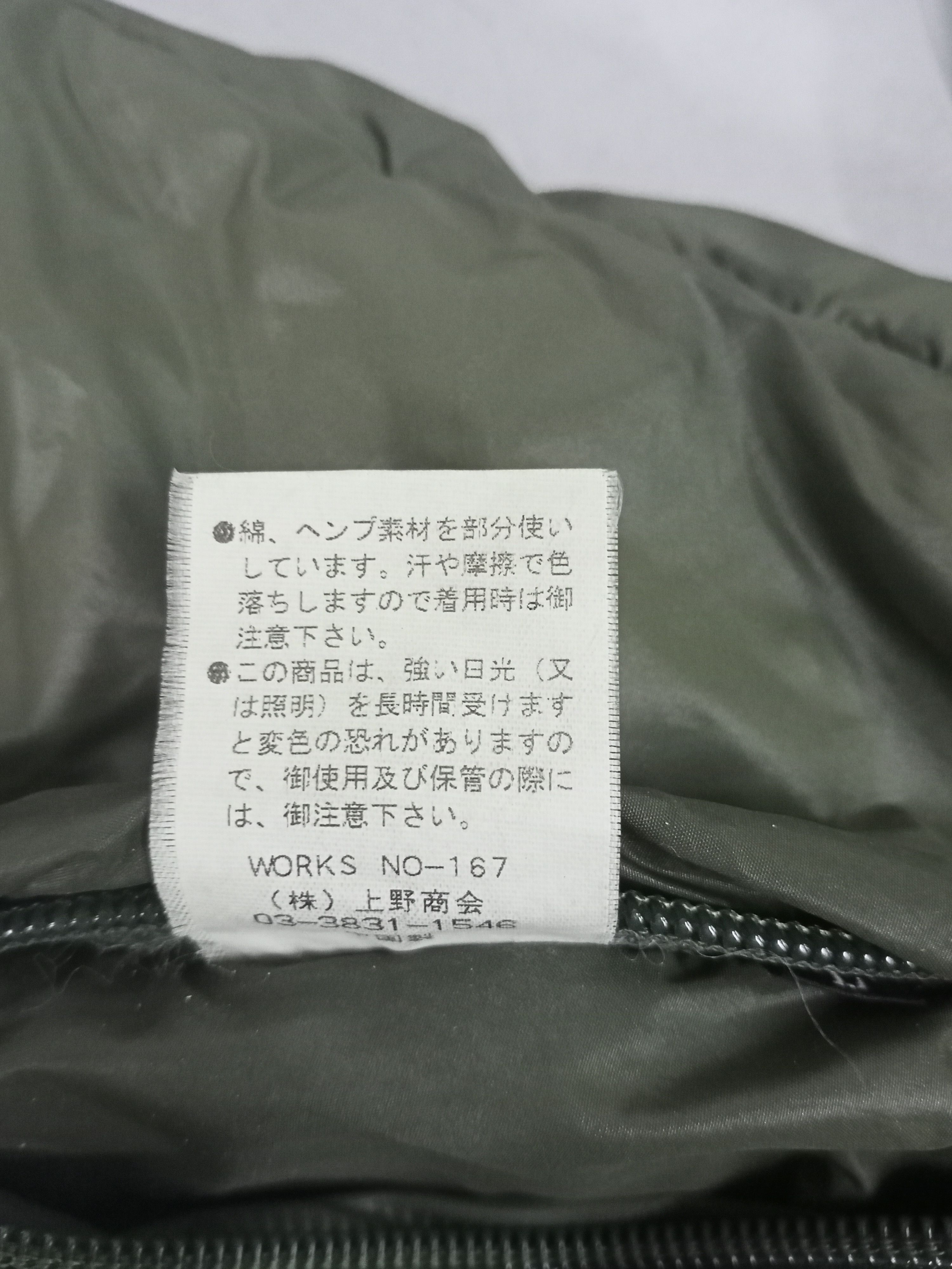 Manastash Manastash bombers 2 and 1 Size US L / EU 52-54 / 3 - 13 Thumbnail