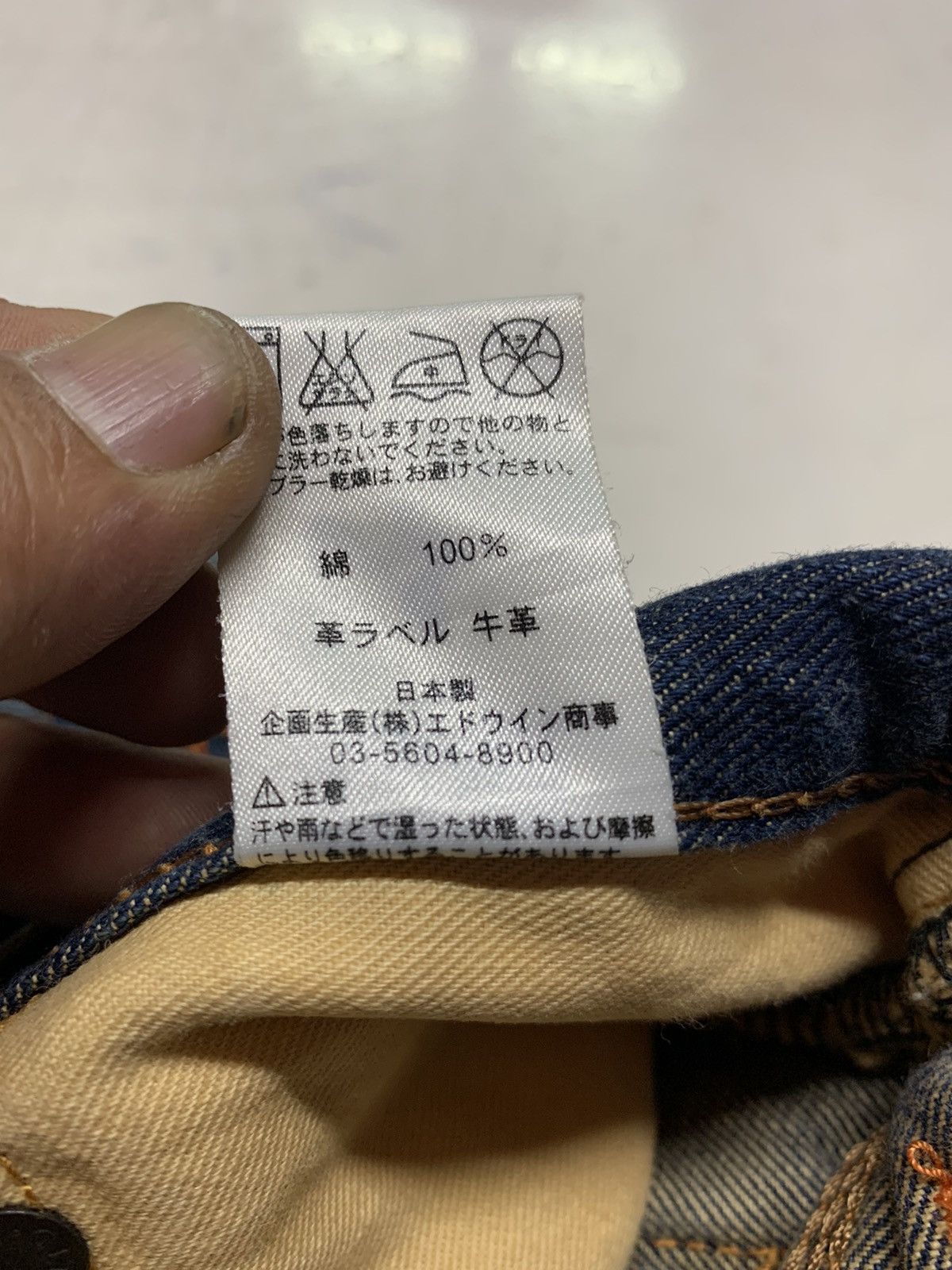 Edwin Edwin exclusive vintage Size US 32 / EU 48 - 12 Thumbnail