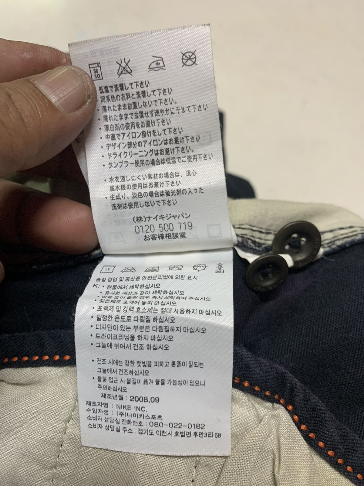 Nike Nike cargo pants Size US 33 - 15 Thumbnail
