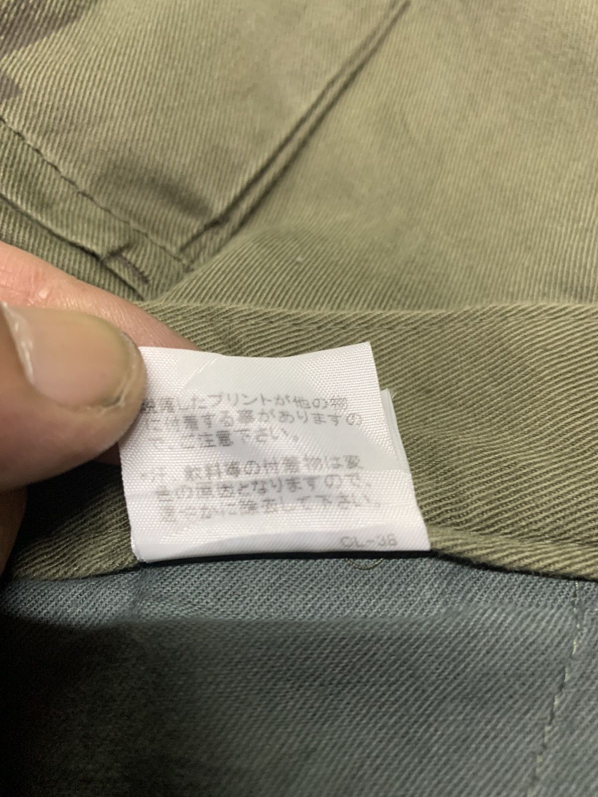 Issey Miyake × Japanese Brand Ne.net conton pants Size US 29 - 12 Thumbnail