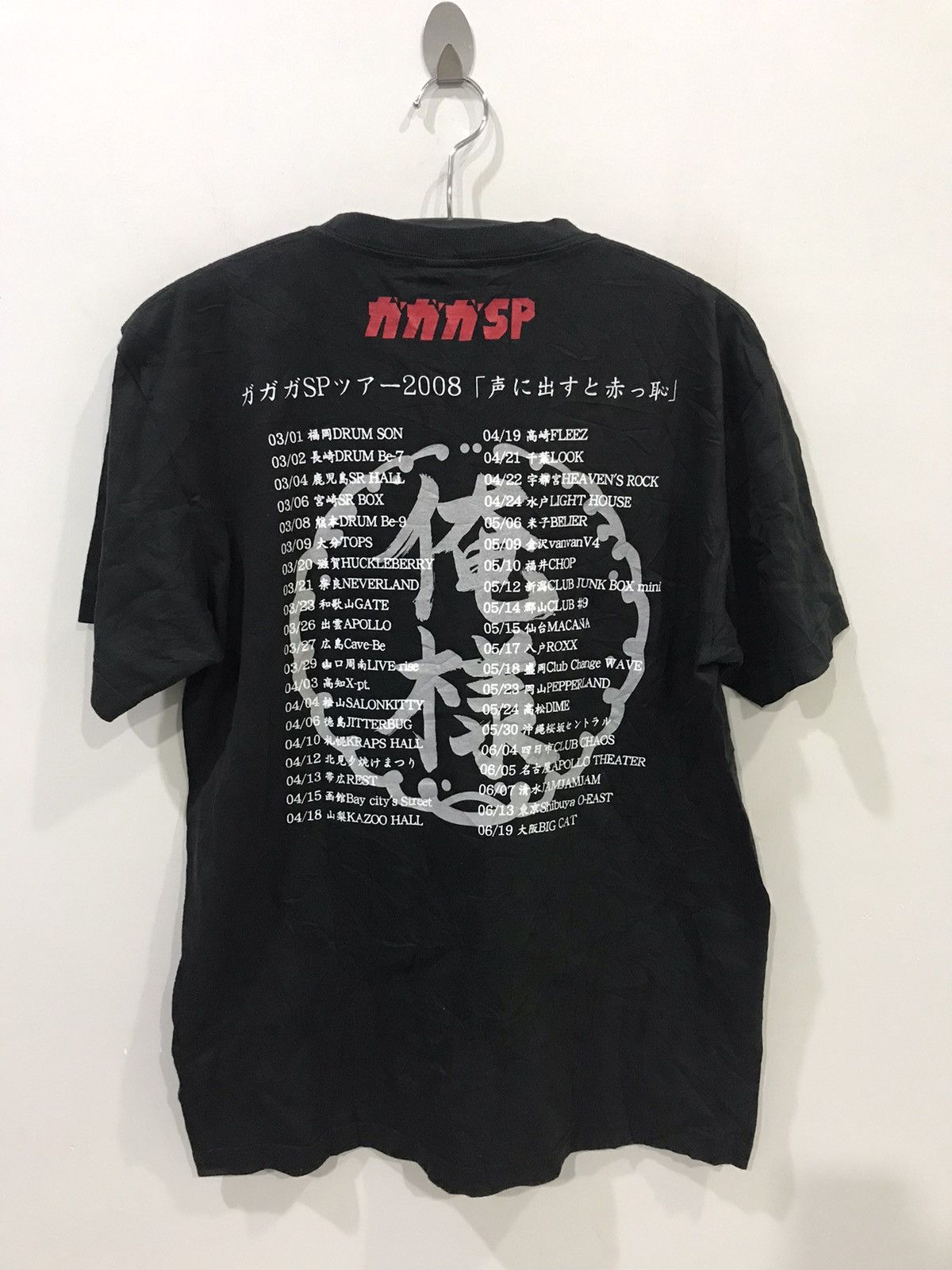 Japanese Brand × Seditionaries Japan Band 2008 Tour Big Guitar Print Shirt Size US L / EU 52-54 / 3 - 5 Thumbnail