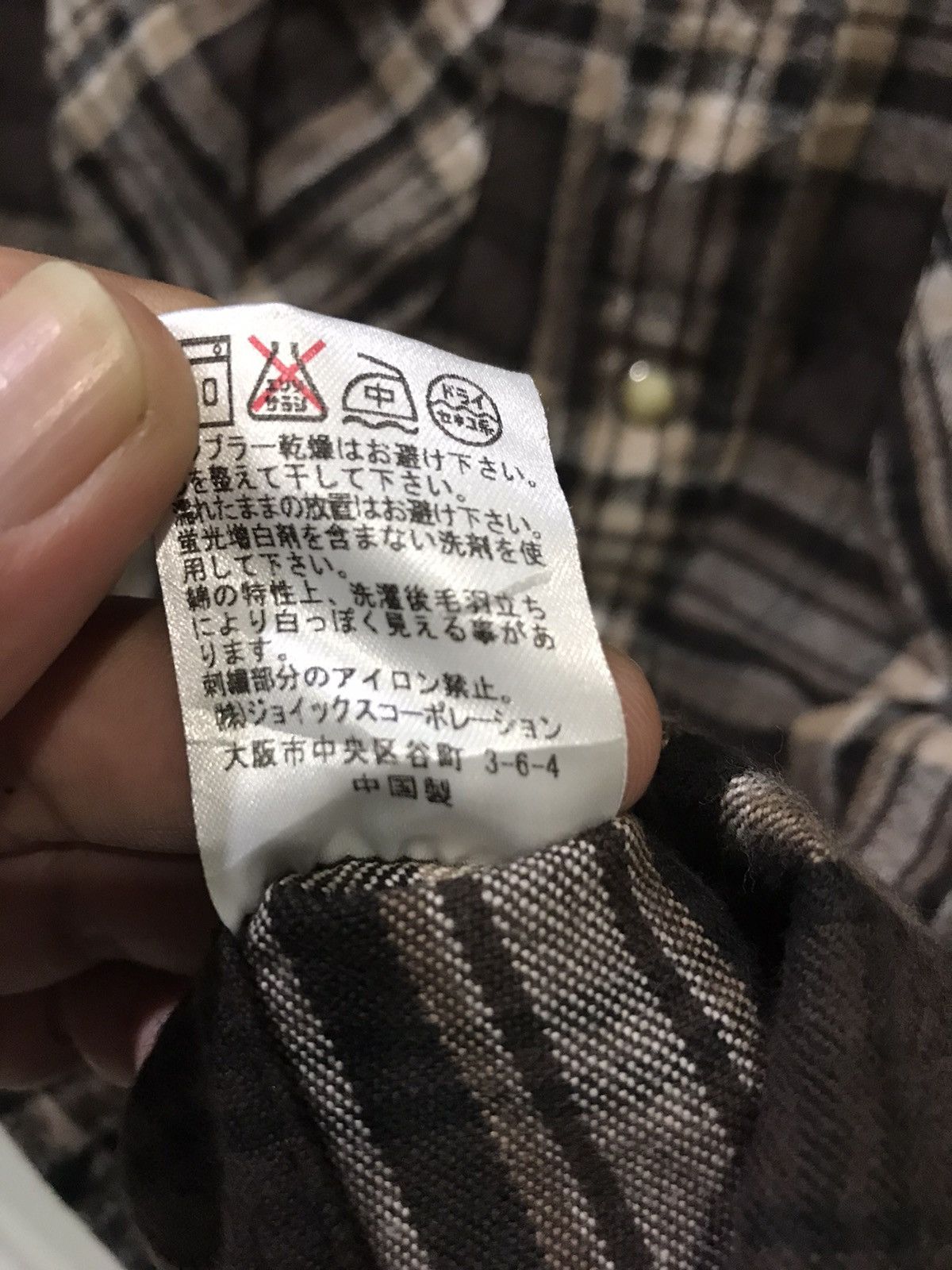 Flannel R NEWBOLD Plaid Westener Snap Button Flannel Size US M / EU 48-50 / 2 - 9 Thumbnail