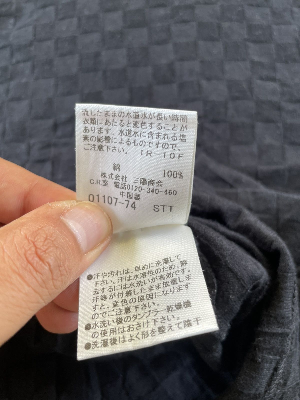 Burberry × Designer RARE Burberrys Checkered Design Long Sleeve Women Size M / US 6-8 / IT 42-44 - 6 Thumbnail