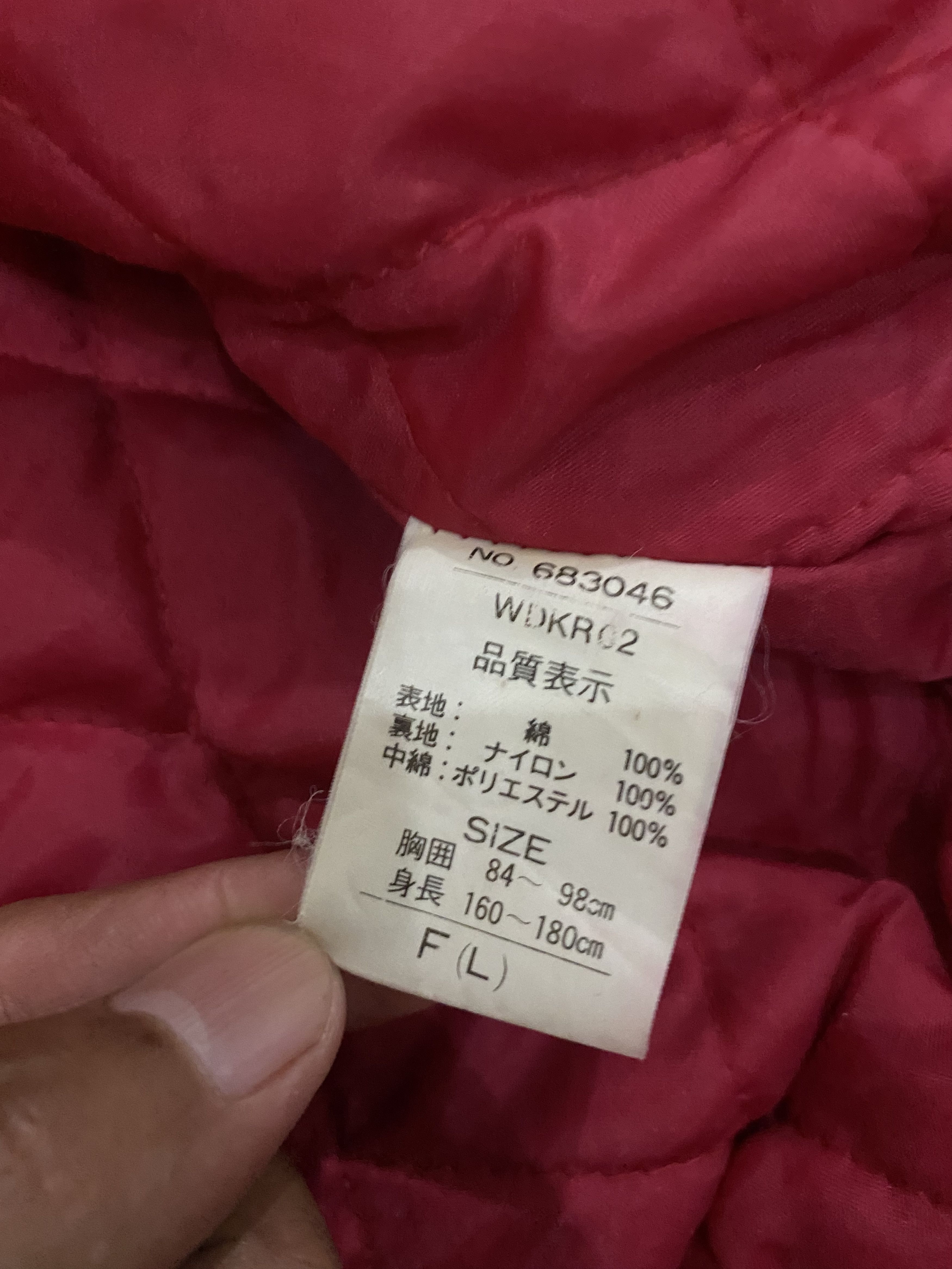 Japanese Brand Sukajan Jacket Red Velvet Embroidery Big Dragon Logo Rare Size US L / EU 52-54 / 3 - 6 Thumbnail